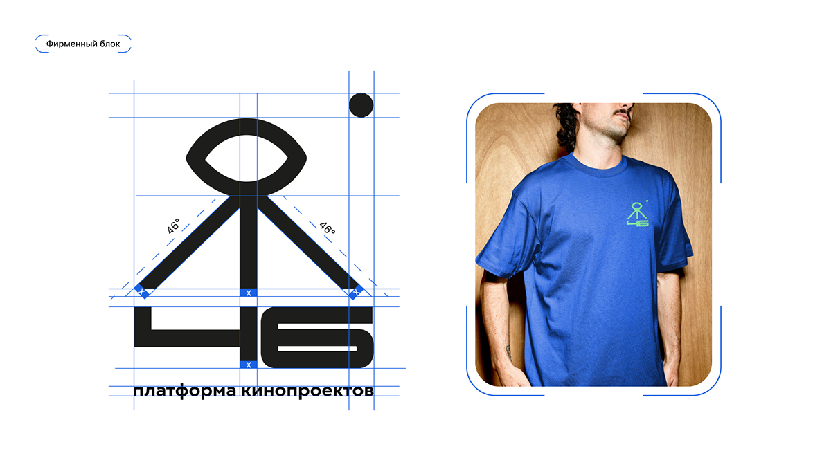 Разработка социальной-медиа платформы 46 — Изображение №4 — Интерфейсы, Брендинг на Dprofile