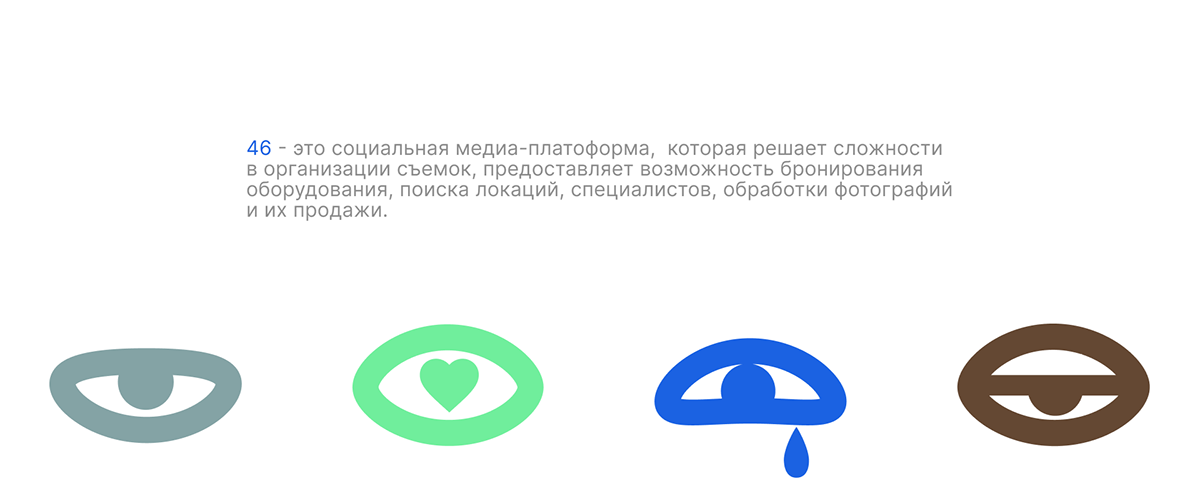 Разработка социальной-медиа платформы 46 — Изображение №2 — Интерфейсы, Брендинг на Dprofile