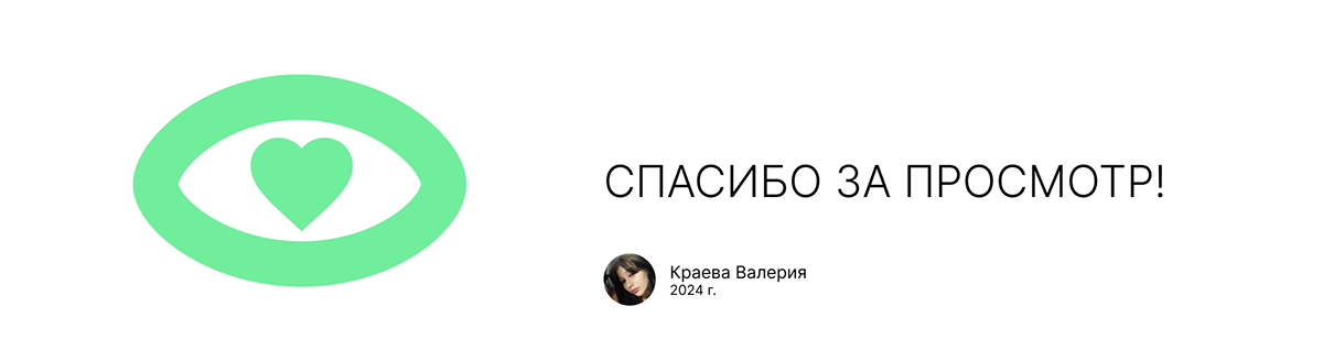 Разработка социальной-медиа платформы 46 — Изображение №24 — Интерфейсы, Брендинг на Dprofile