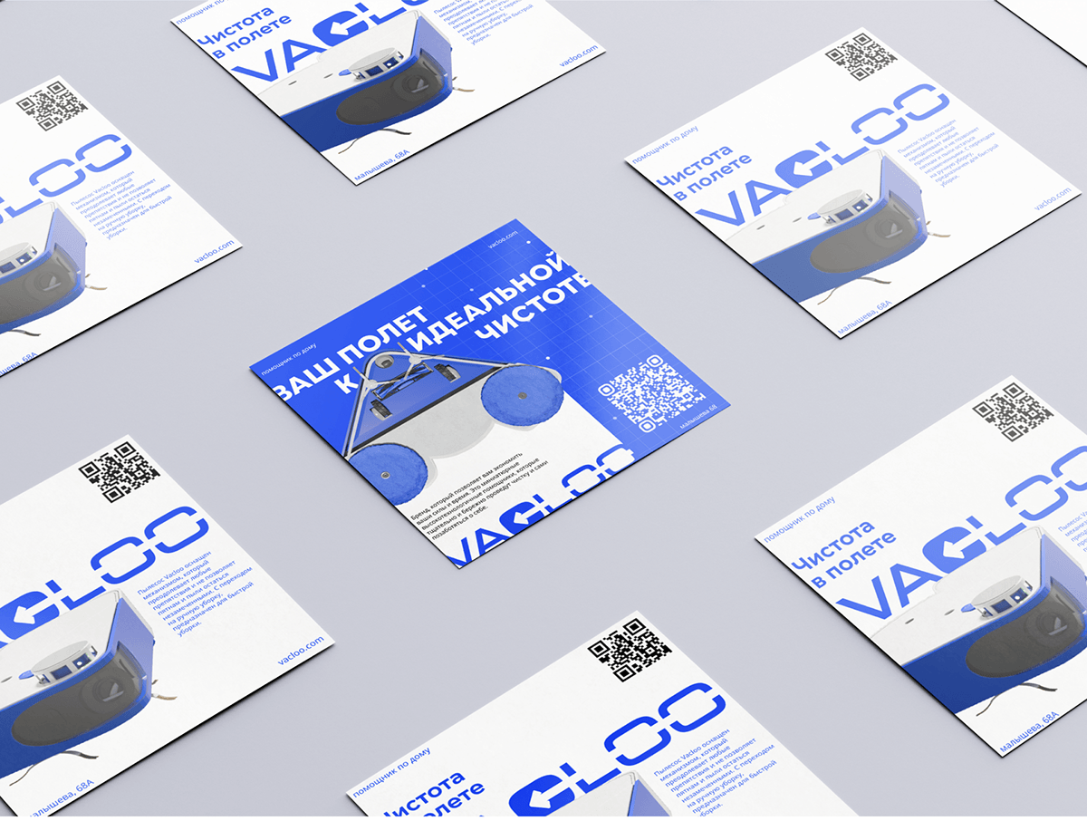 Разработка бренда VACLOO - помощник по дому — Изображение №14 — Интерфейсы, Брендинг на Dprofile