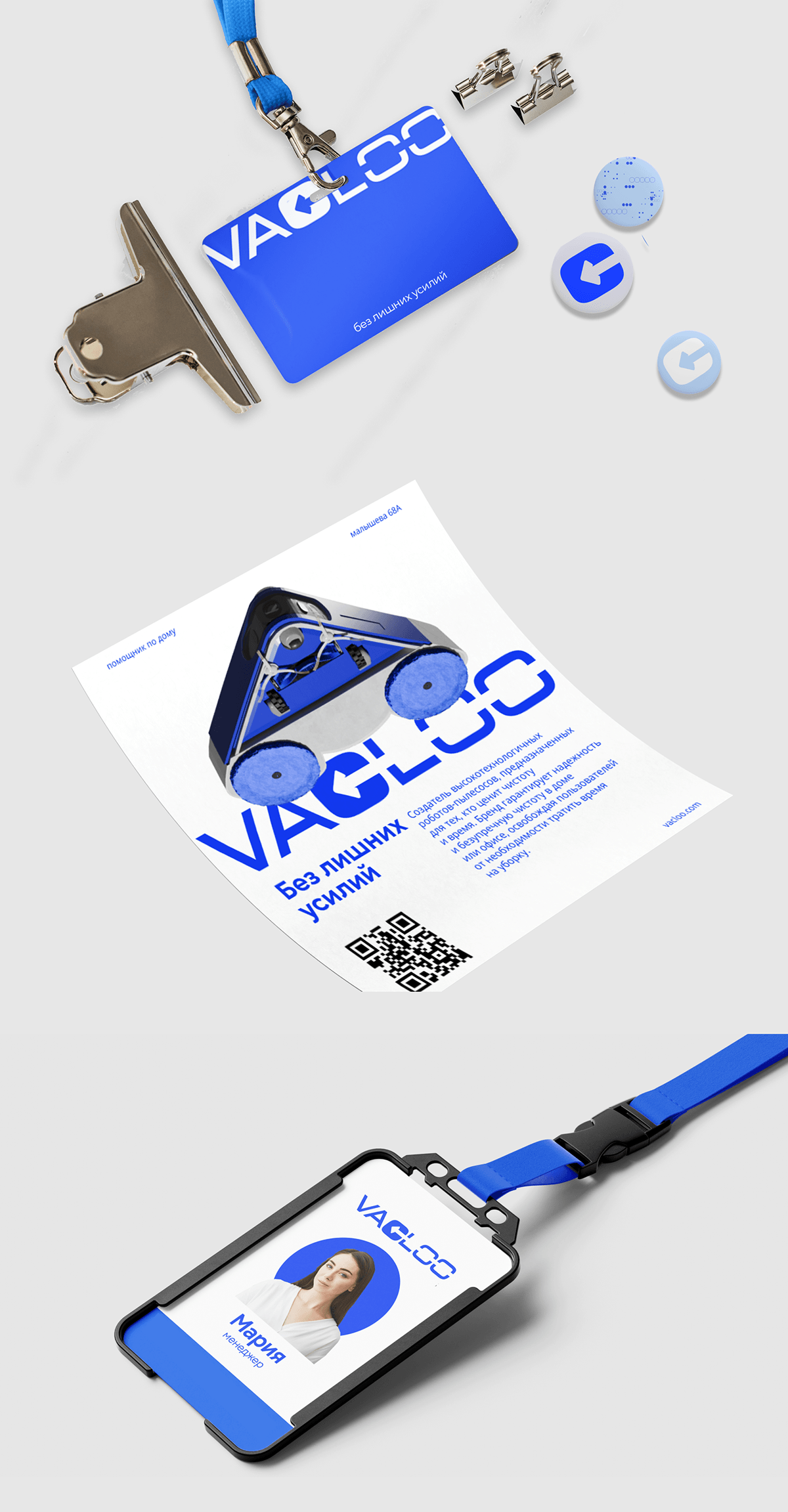 Разработка бренда VACLOO - помощник по дому — Изображение №15 — Интерфейсы, Брендинг на Dprofile