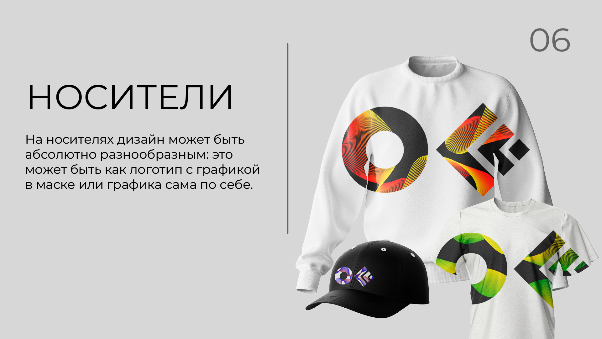 Гайдбук фестиваля OFFF Moscow — Изображение №12 — Брендинг, Графика на Dprofile