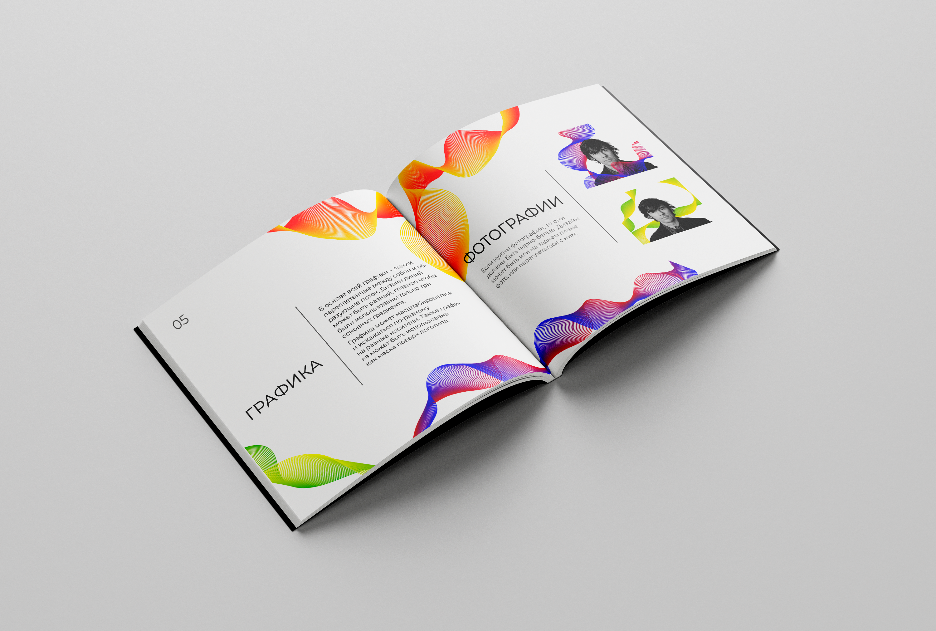 Гайдбук фестиваля OFFF Moscow — Изображение №8 — Брендинг, Графика на Dprofile