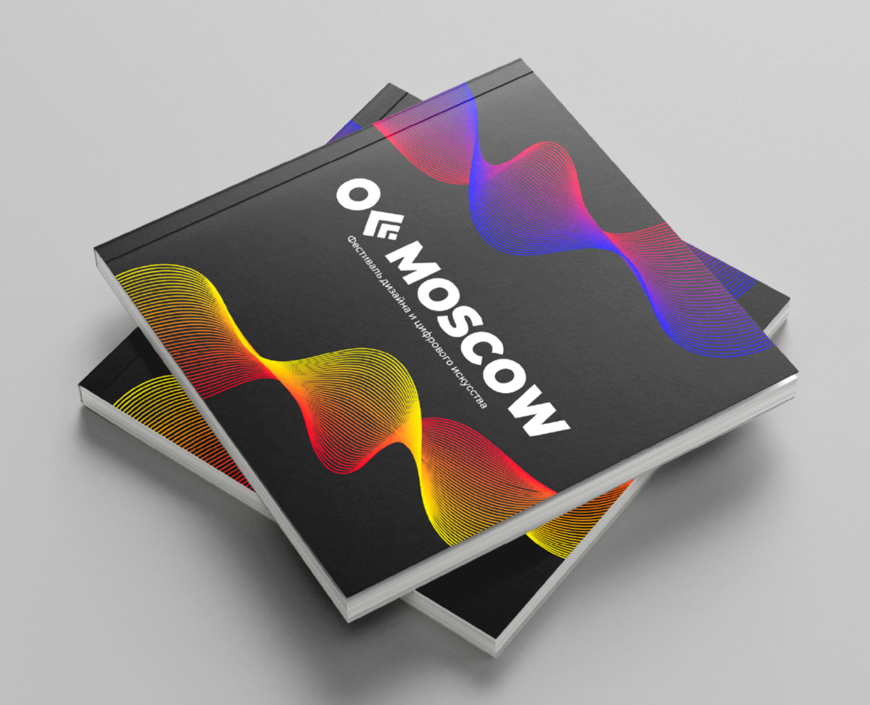 Гайдбук фестиваля OFFF Moscow на Dprofile