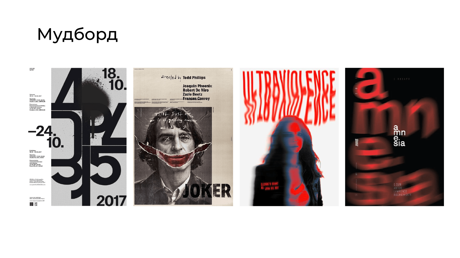 Рекламный постер — Изображение №5 — Иллюстрация на Dprofile