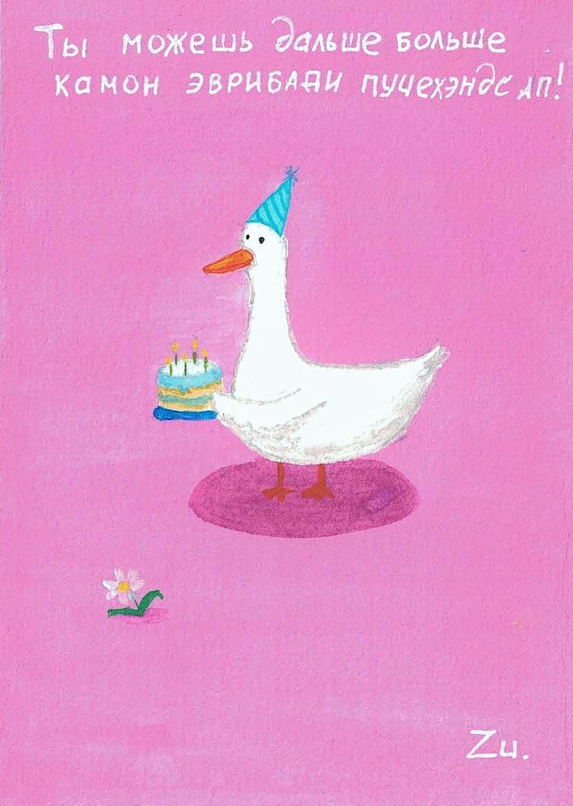 Открытки "Best wishes for my friend" — Изображение №2 — Иллюстрация на Dprofile