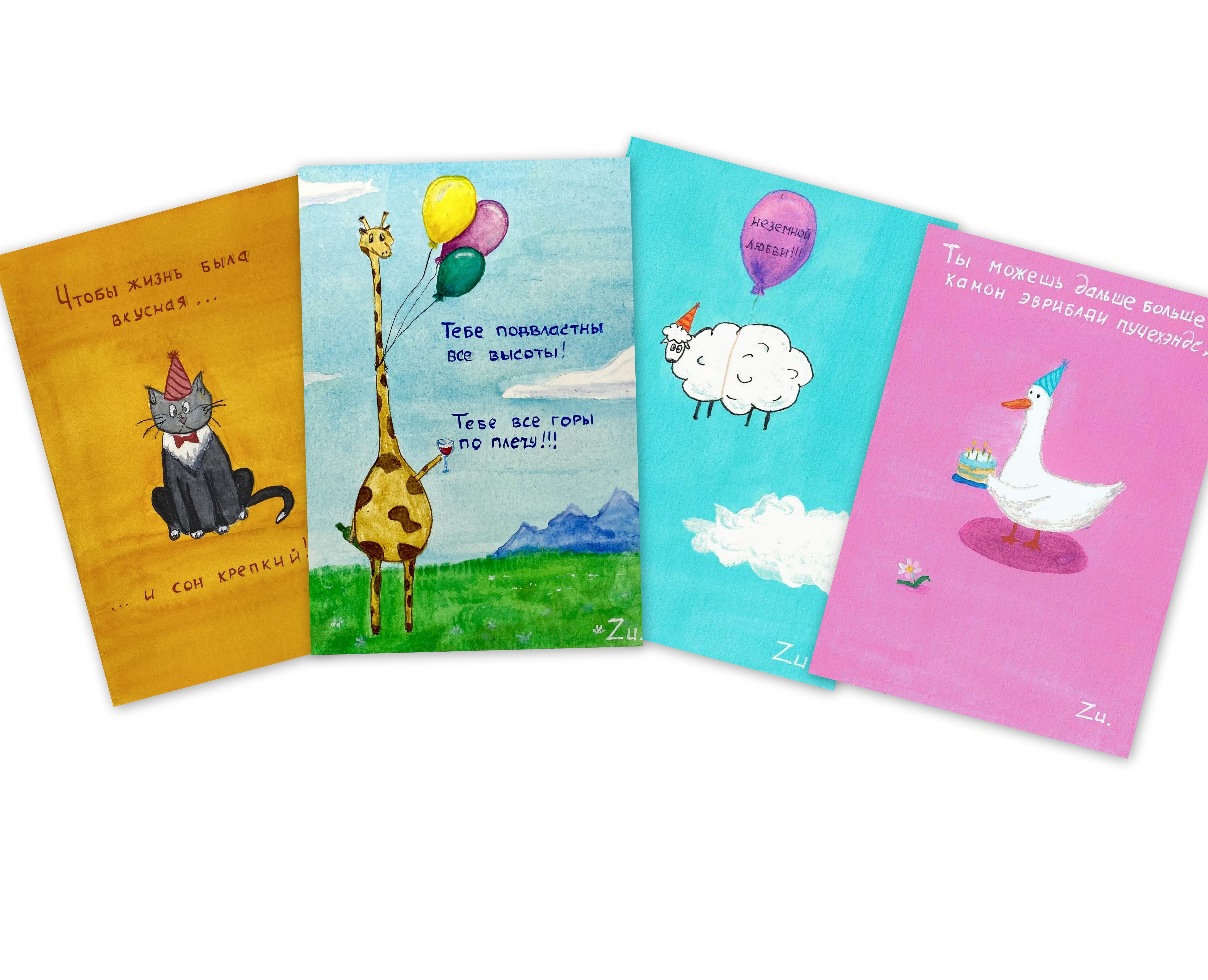 Открытки "Best wishes for my friend" — Иллюстрация на Dprofile