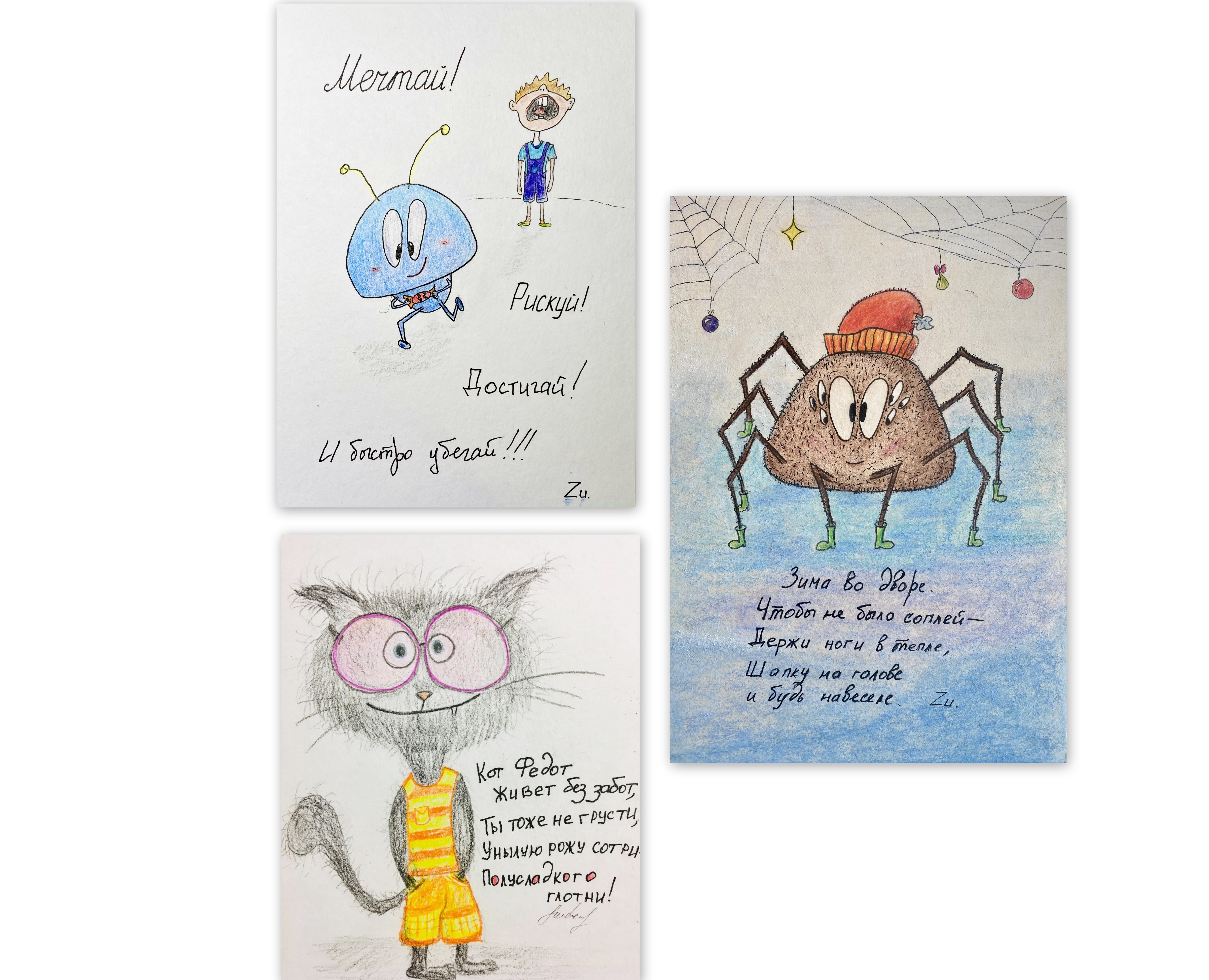 Мотивационные открытки — Иллюстрация на Dprofile