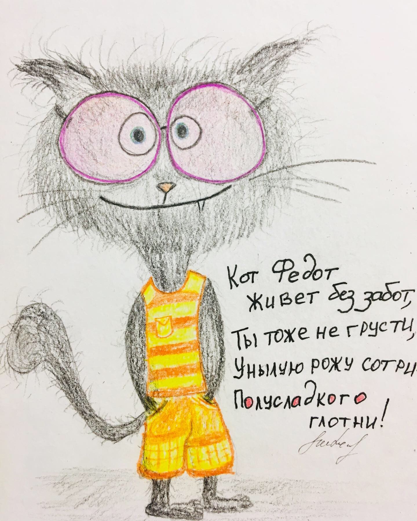 Мотивационные открытки — Изображение №1 — Иллюстрация на Dprofile