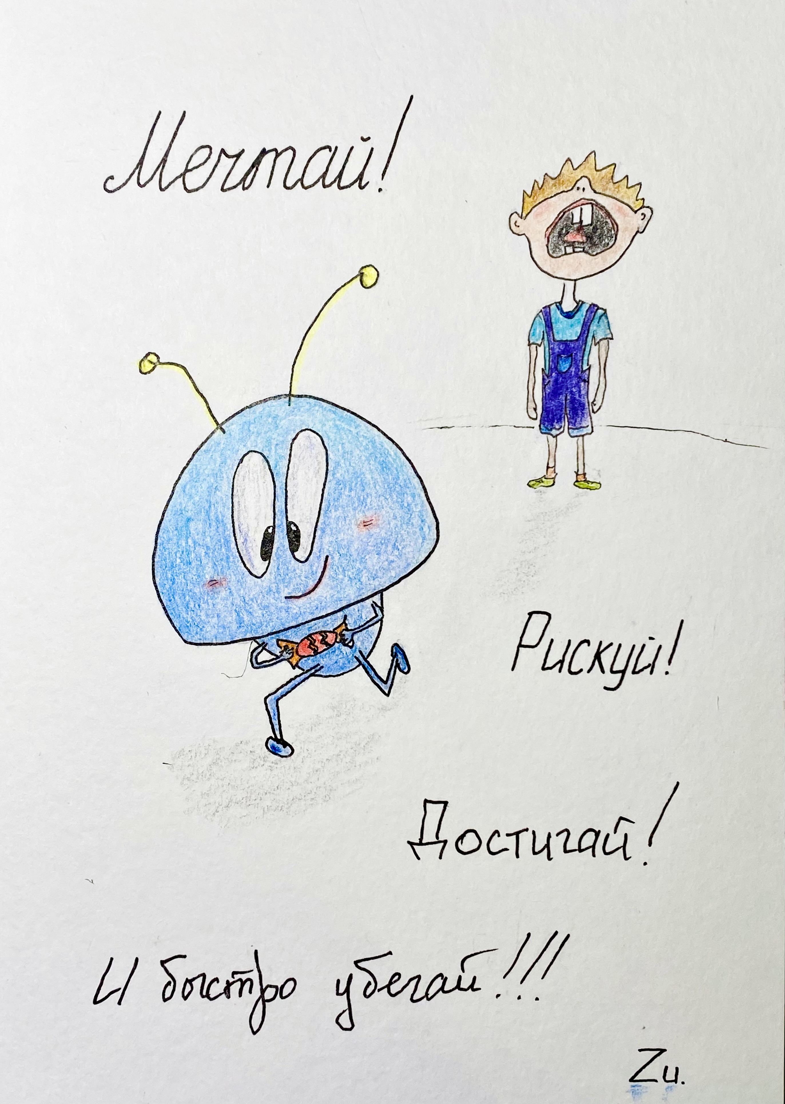 Мотивационные открытки — Изображение №3 — Иллюстрация на Dprofile