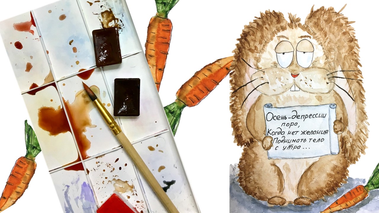 Акварельные иллюстрации к "Выкакулям" — Изображение №3 — Иллюстрация на Dprofile