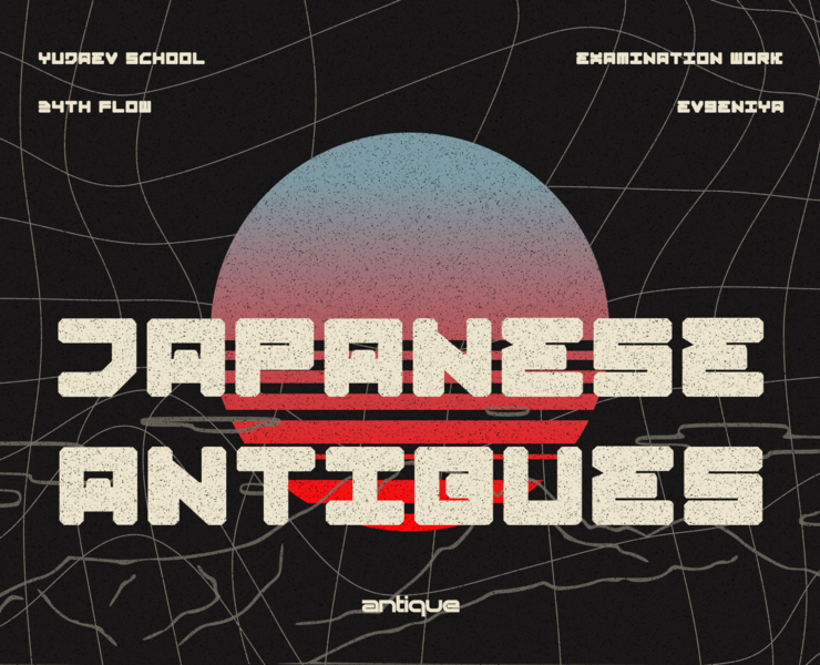Japanese Antiques concept / Exam - Yudaev.School — Интерфейсы на Dprofile