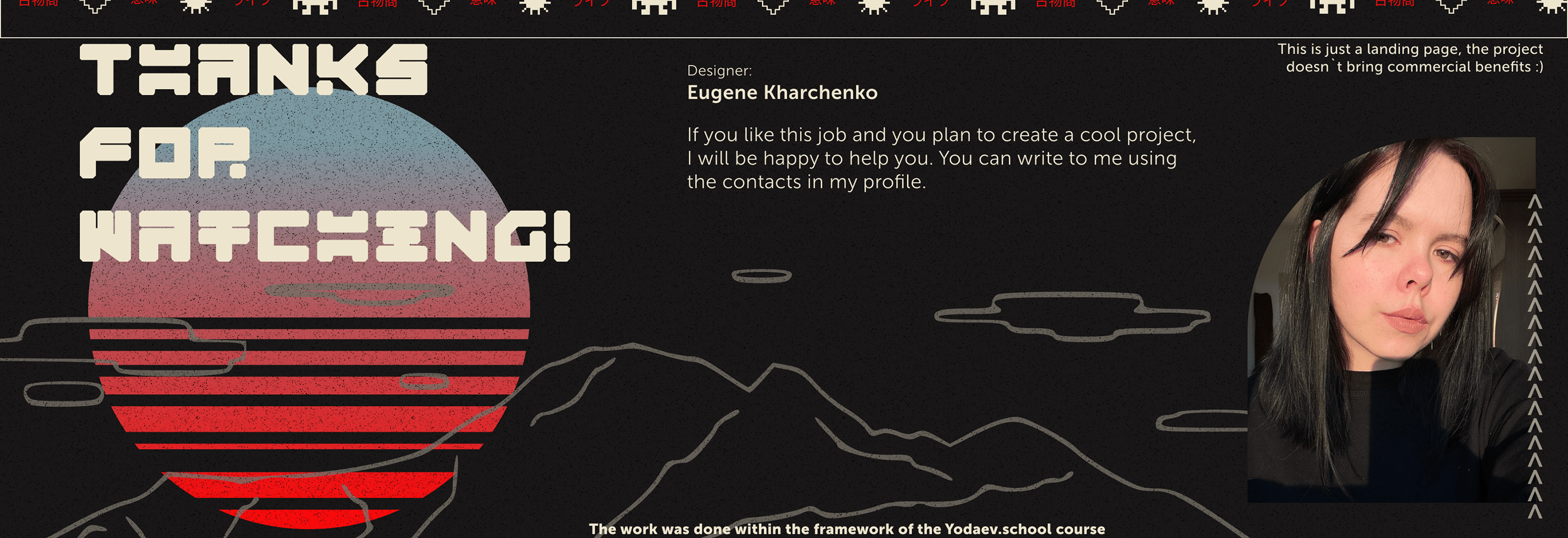 Japanese Antiques concept / Exam - Yudaev.School — Изображение №12 — Интерфейсы на Dprofile