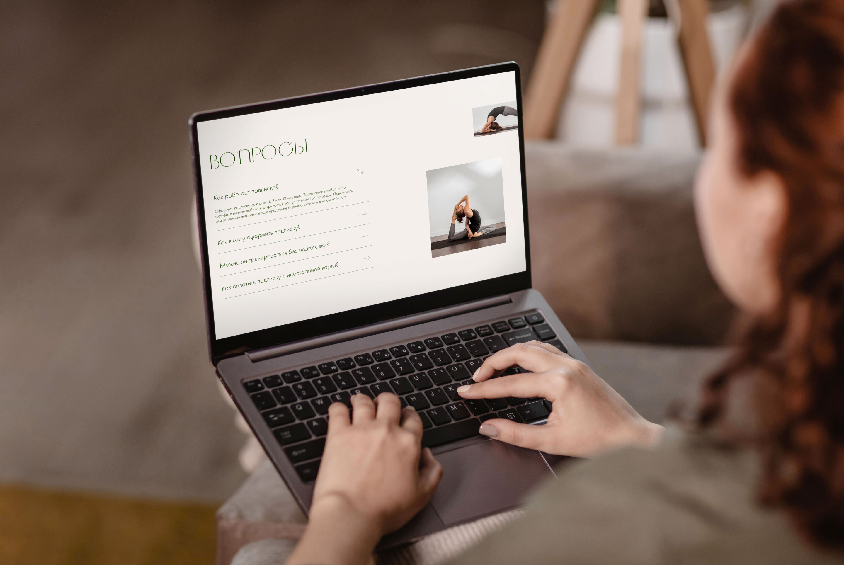 YOGAFLOW / Website design — Изображение №5 — Интерфейсы на Dprofile