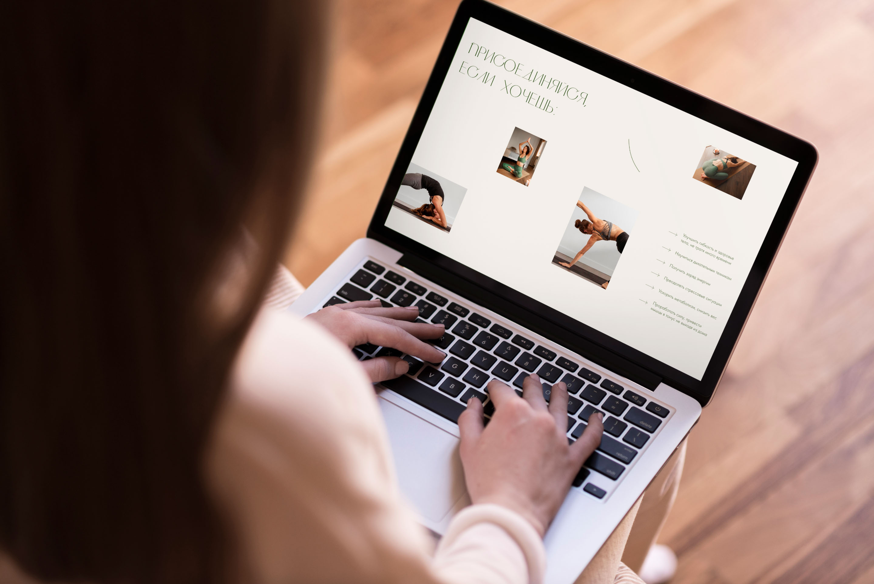 YOGAFLOW / Website design — Изображение №10 — Интерфейсы на Dprofile