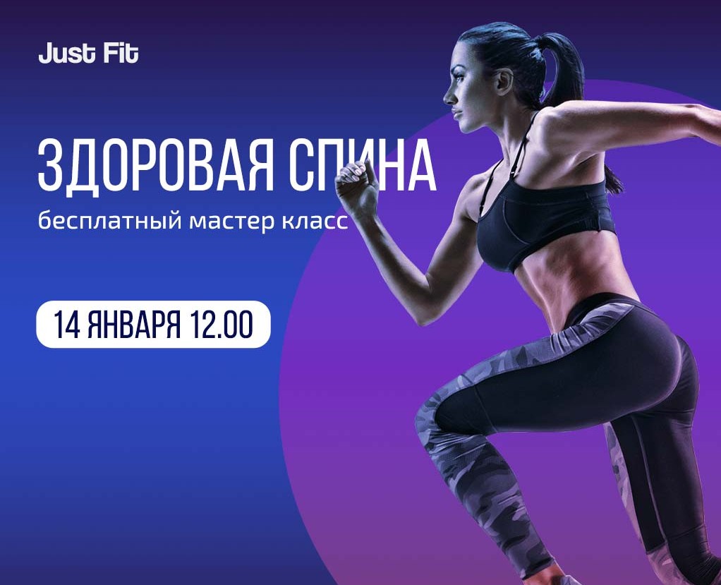 Оформление для студии умного фитнеса на Dprofile
