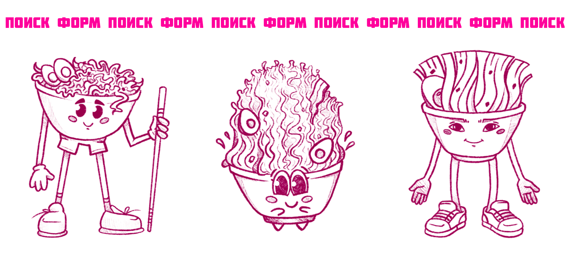 Бренд-персонаж "Рамен" — Изображение №3 — Брендинг, Иллюстрация на Dprofile