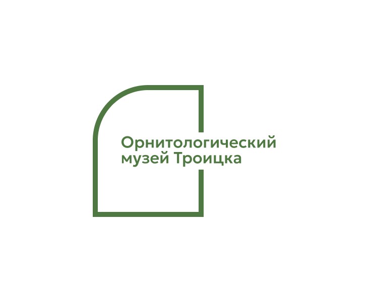 Орнитологический музей Троицка | Брендинг — Брендинг на Dprofile