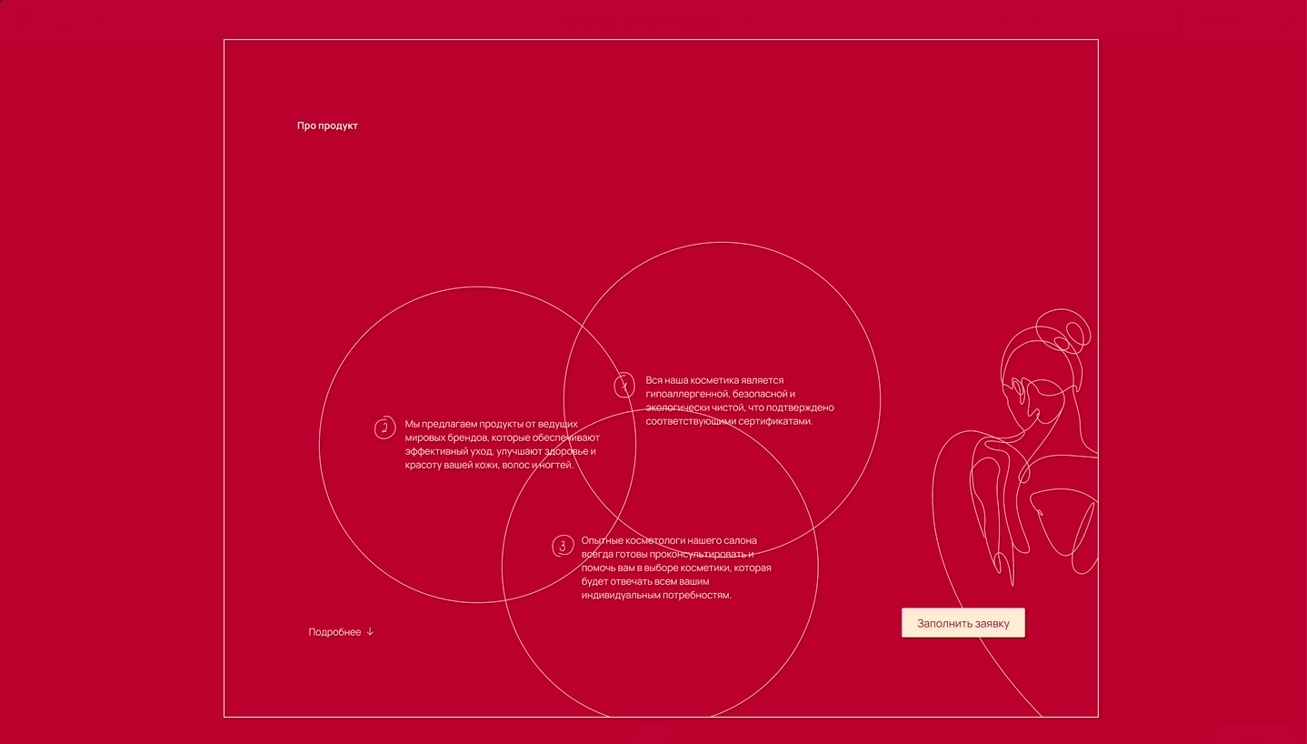 Cherry Club / Website design / UI UX — Изображение №19 — Интерфейсы, Графика на Dprofile
