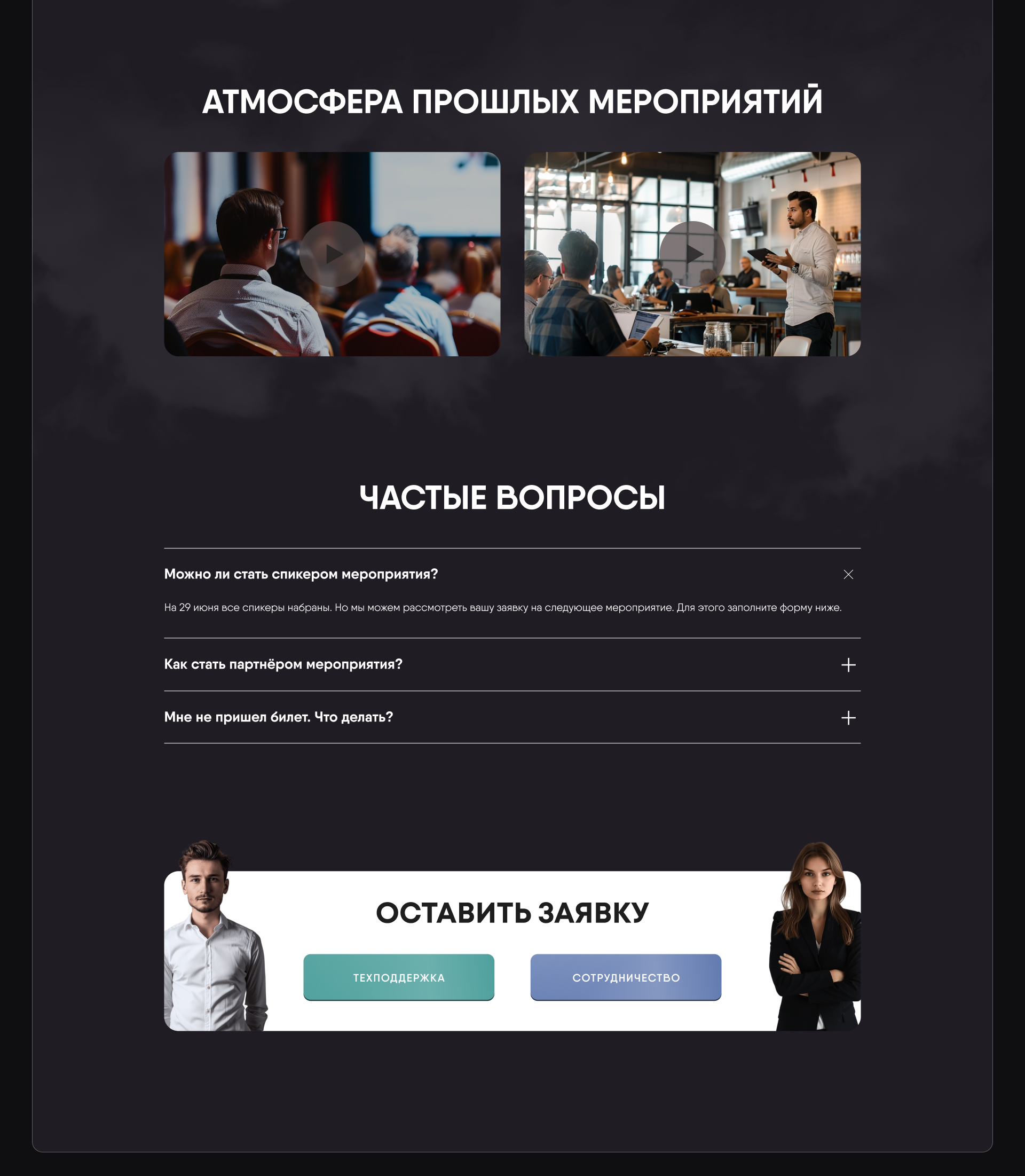 Сайт для нетворкинга — Изображение №6 — Интерфейсы, Графика на Dprofile