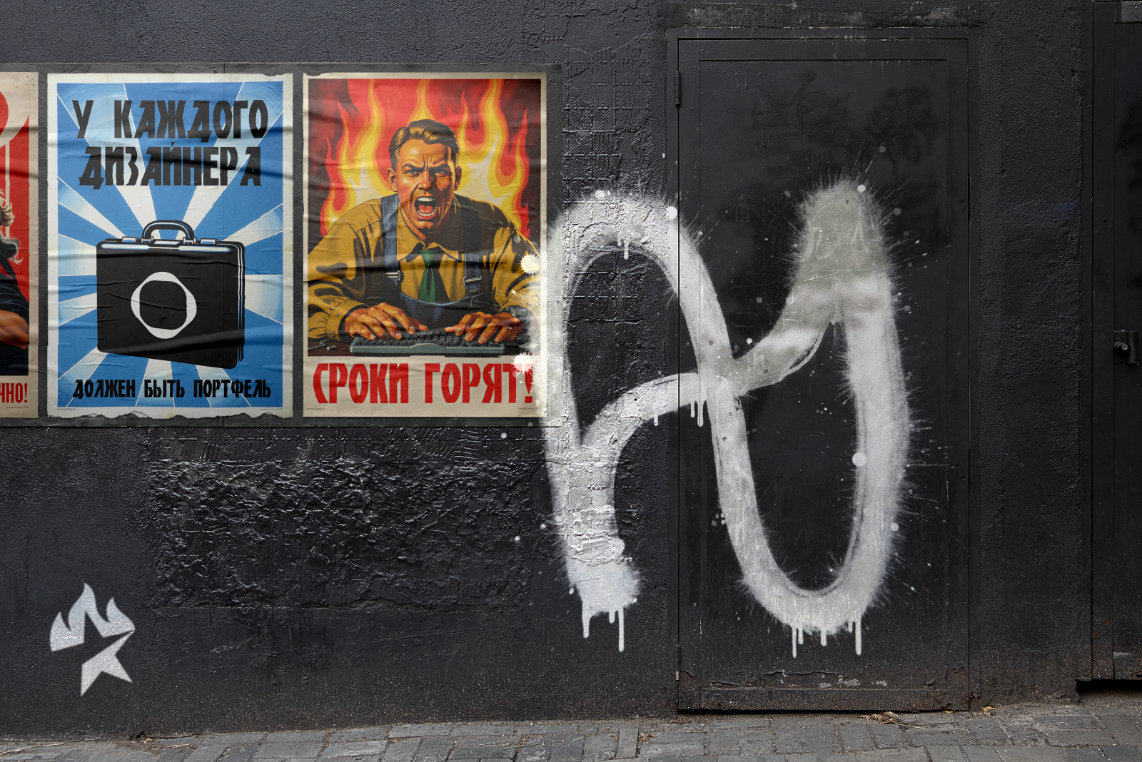 мультибрендинг. плакаты. промо. — Изображение №1 — Иллюстрация, Графика на Dprofile