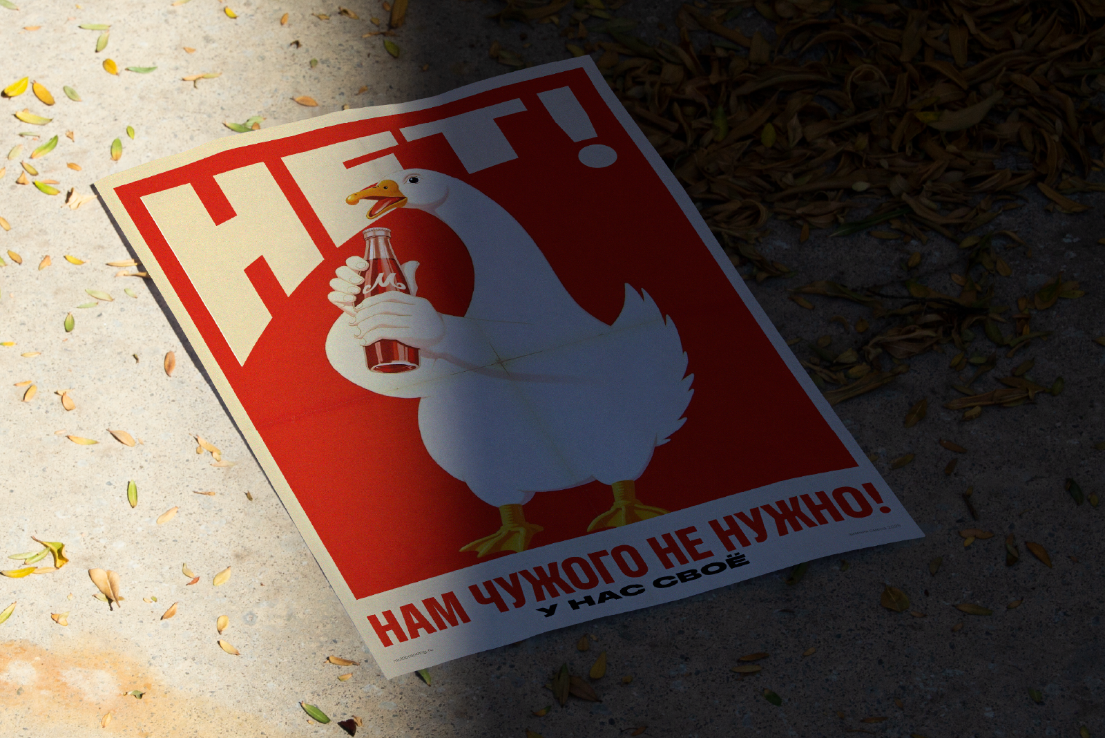 мультибрендинг. плакаты. промо. — Изображение №6 — Иллюстрация, Графика на Dprofile