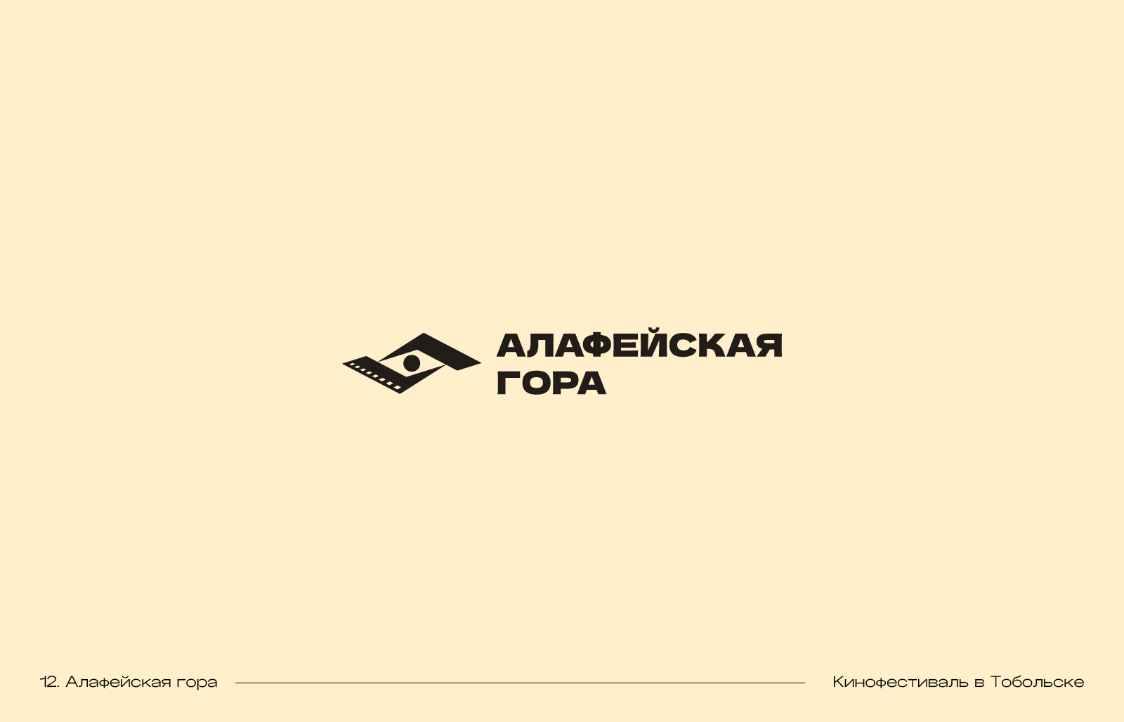 Logofolio — Изображение №13 — Брендинг на Dprofile