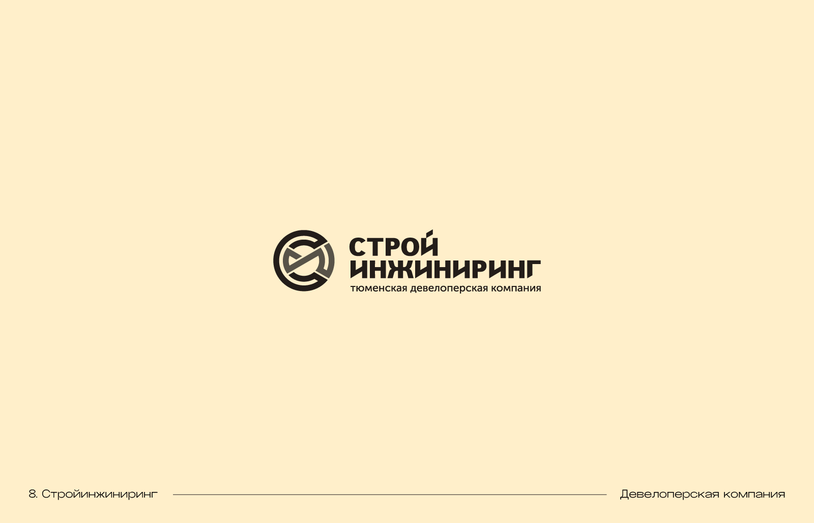 Logofolio — Изображение №9 — Брендинг на Dprofile