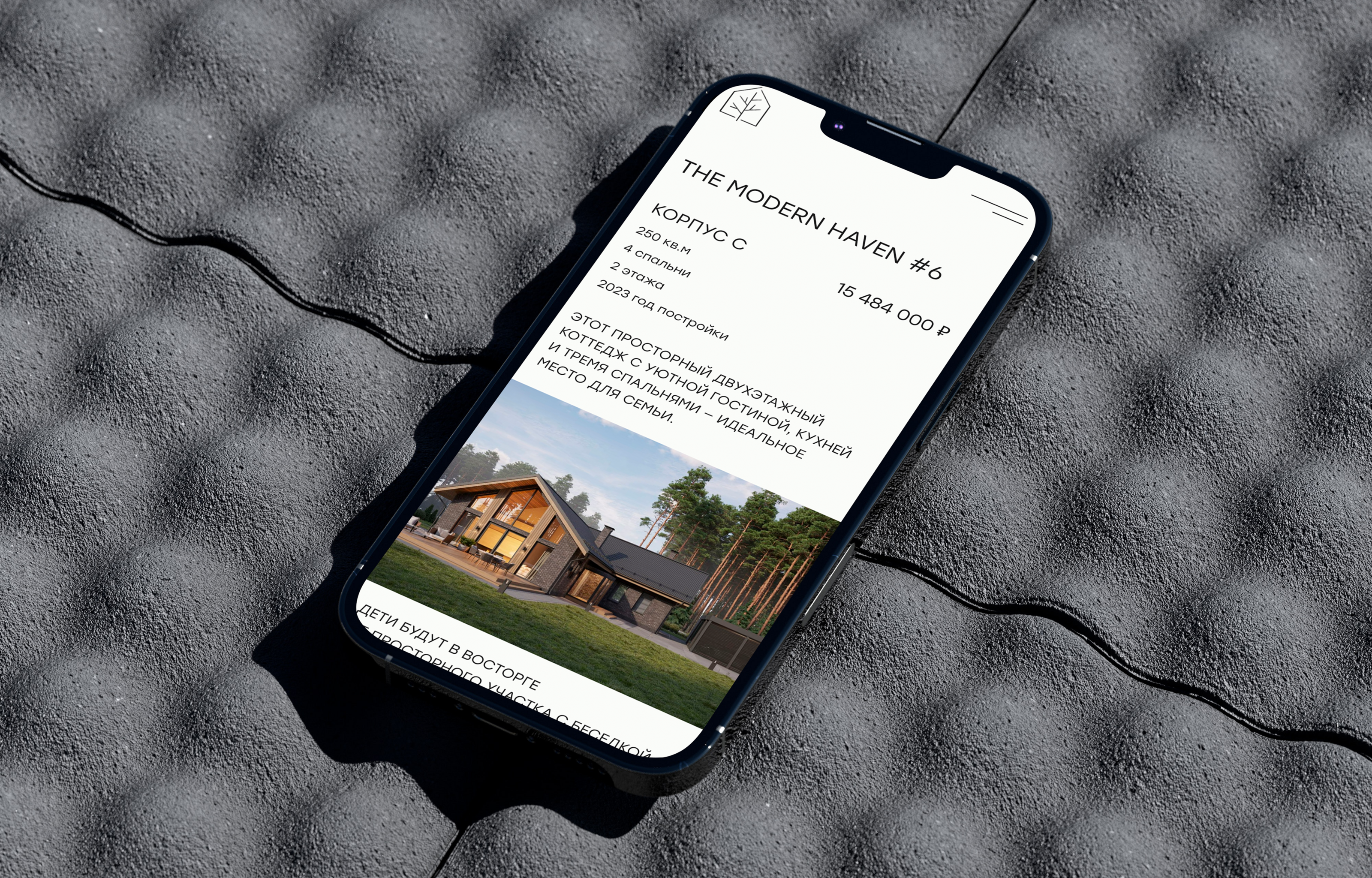 Real estate website | Сайт по продаже недвижимости — Изображение №14 — Интерфейсы на Dprofile