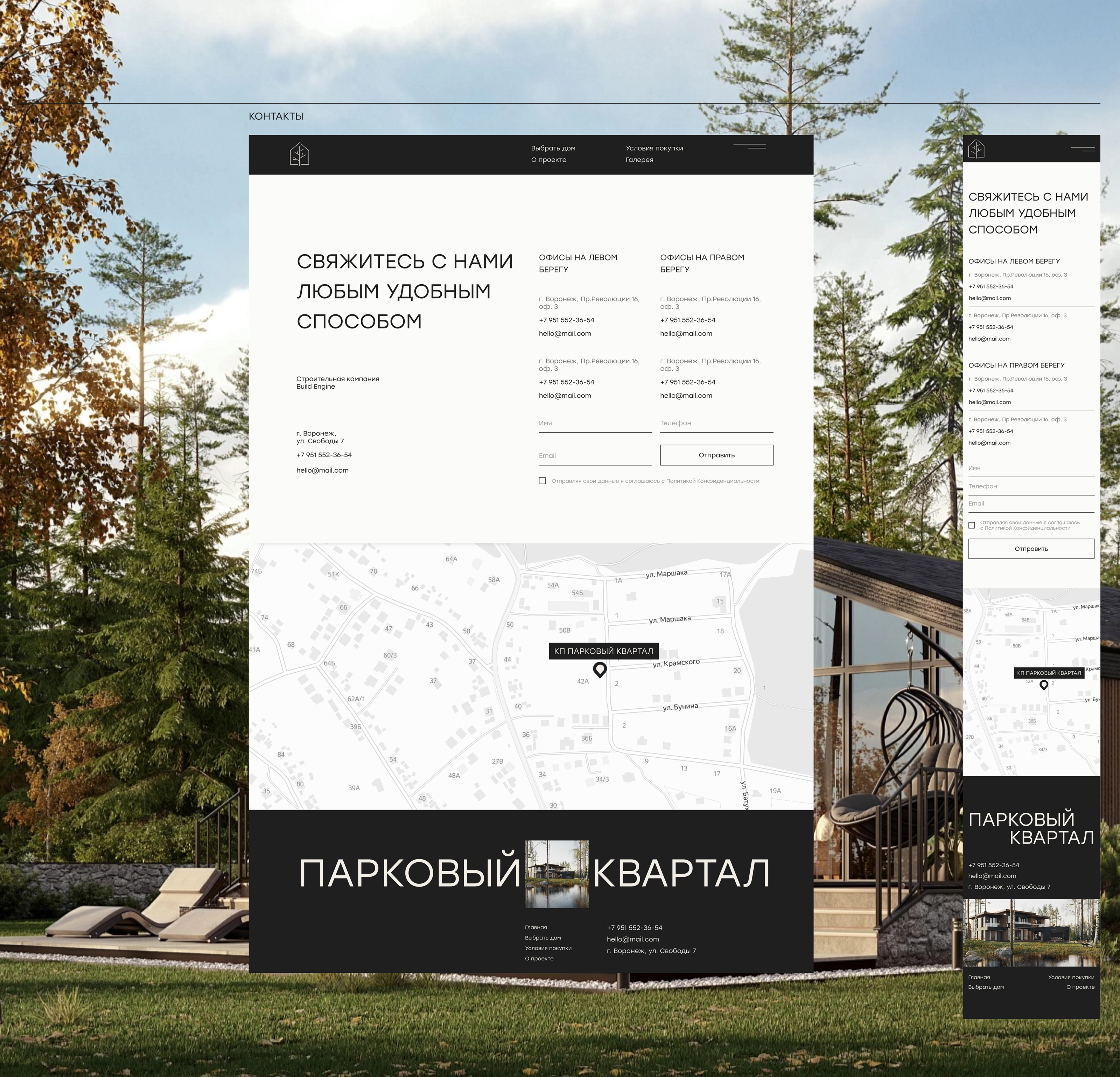 Real estate website | Сайт по продаже недвижимости — Изображение №24 — Интерфейсы на Dprofile
