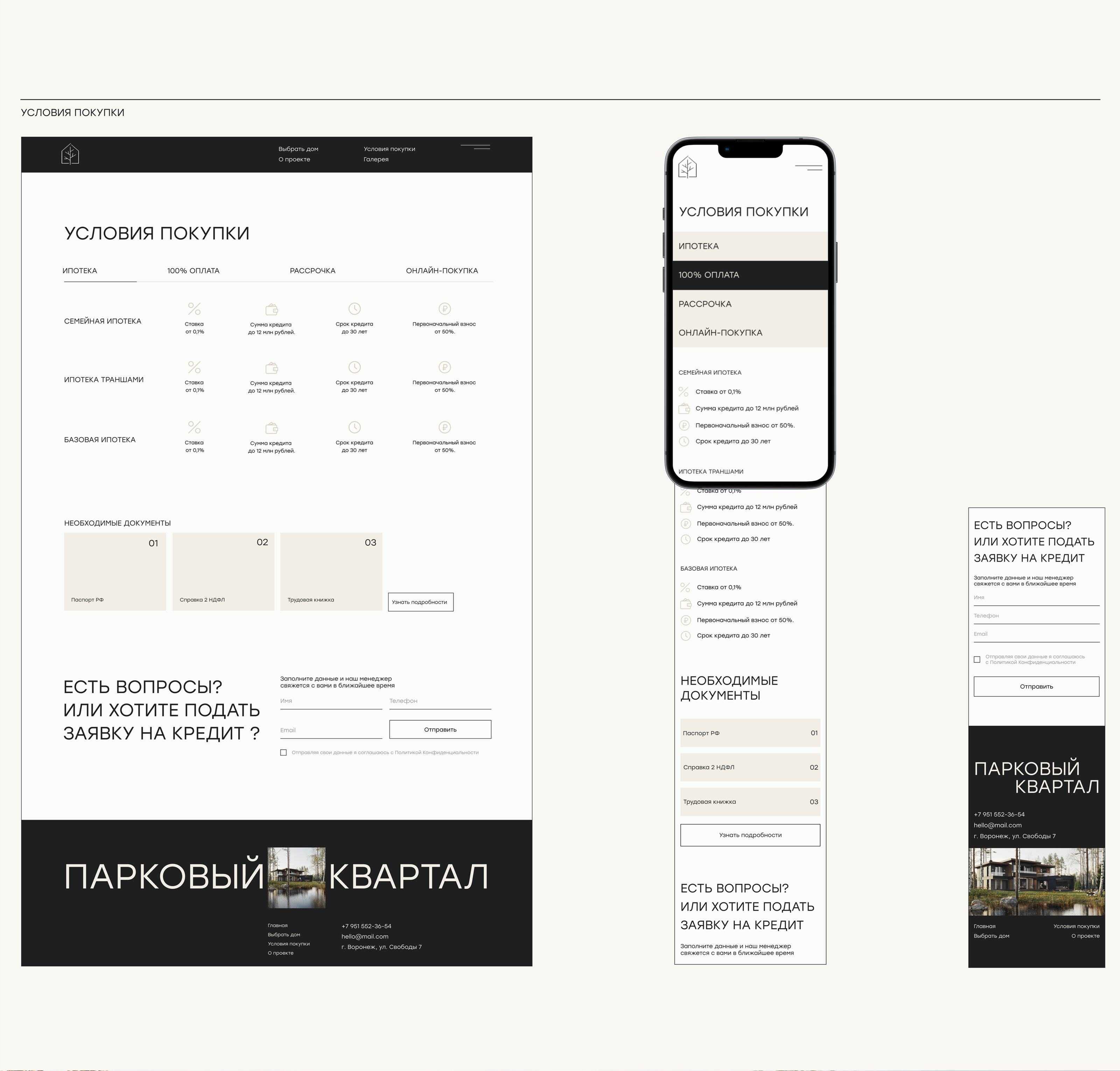 Real estate website | Сайт по продаже недвижимости — Изображение №23 — Интерфейсы на Dprofile