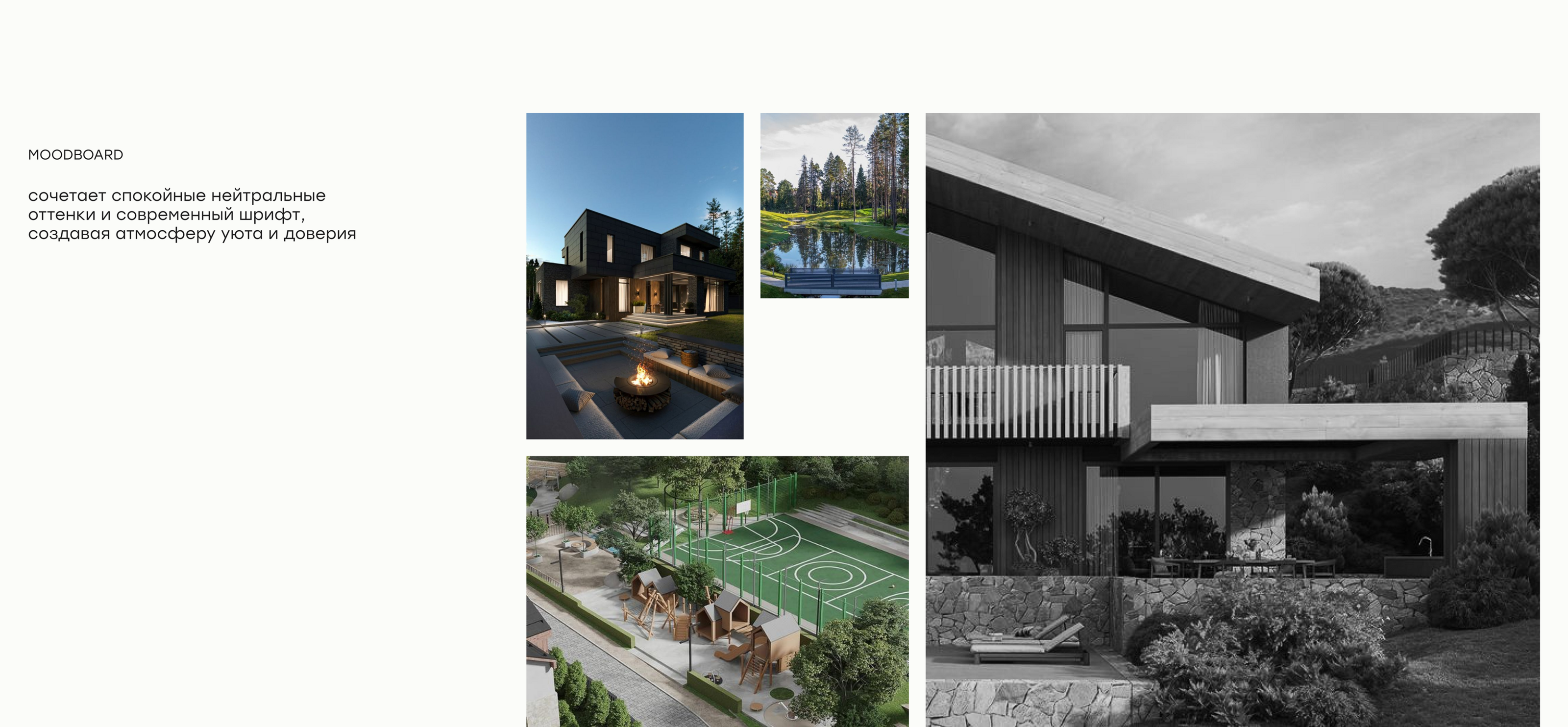 Real estate website | Сайт по продаже недвижимости — Изображение №4 — Интерфейсы на Dprofile