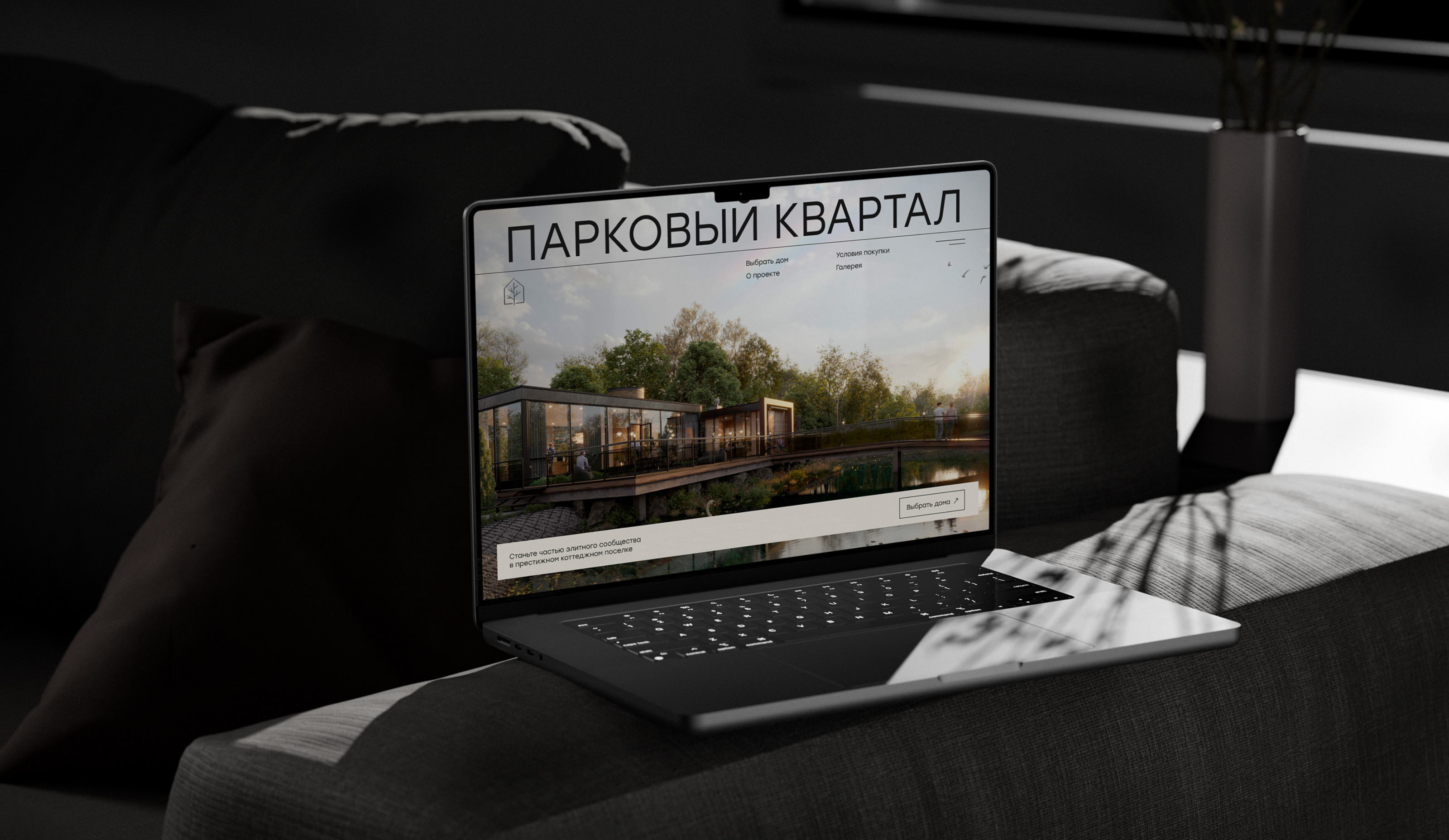 Real estate website | Сайт по продаже недвижимости — Изображение №3 — Интерфейсы на Dprofile