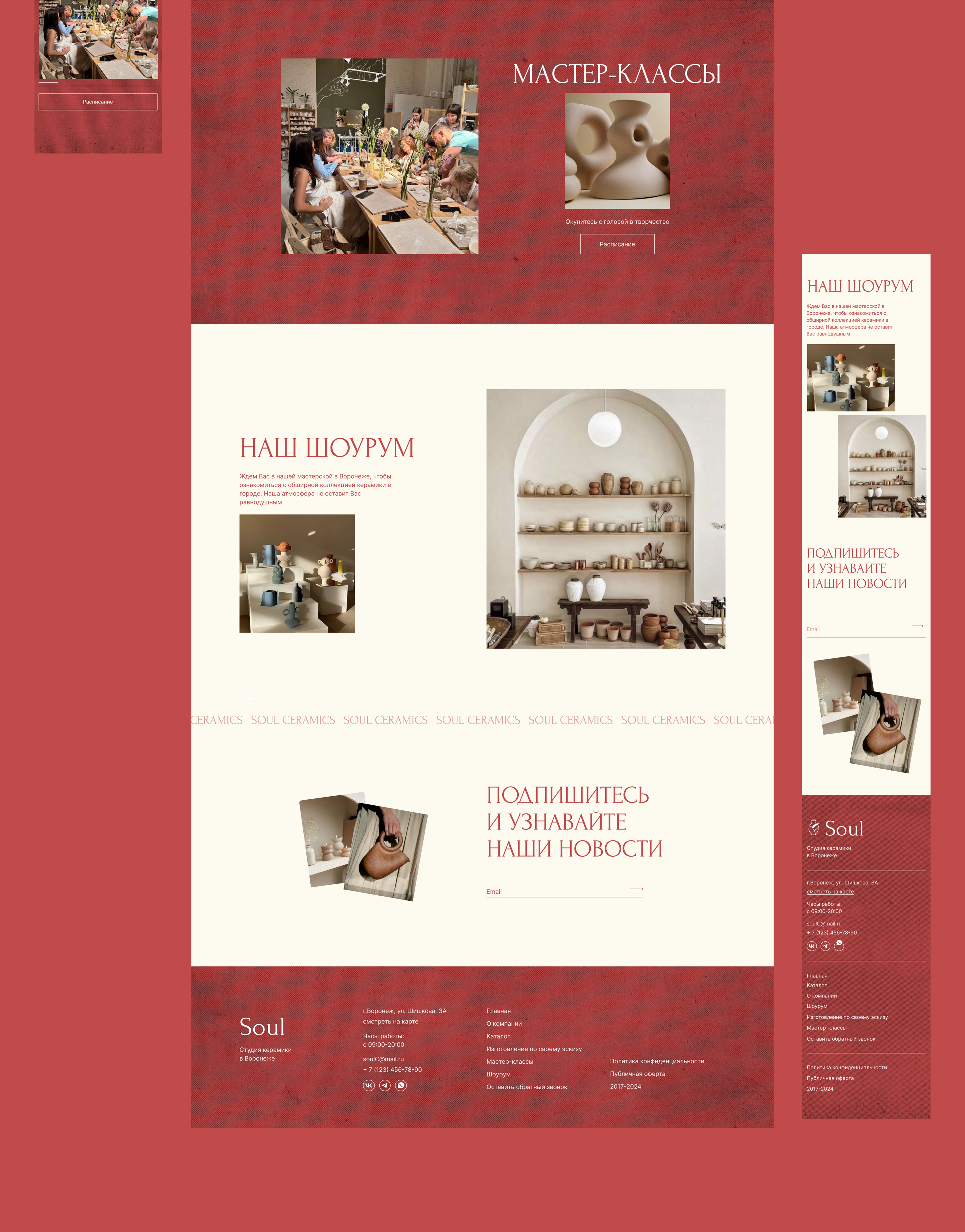 SOUL CERAMICS | Web Design Concept | UXUI — Изображение №9 — Интерфейсы на Dprofile
