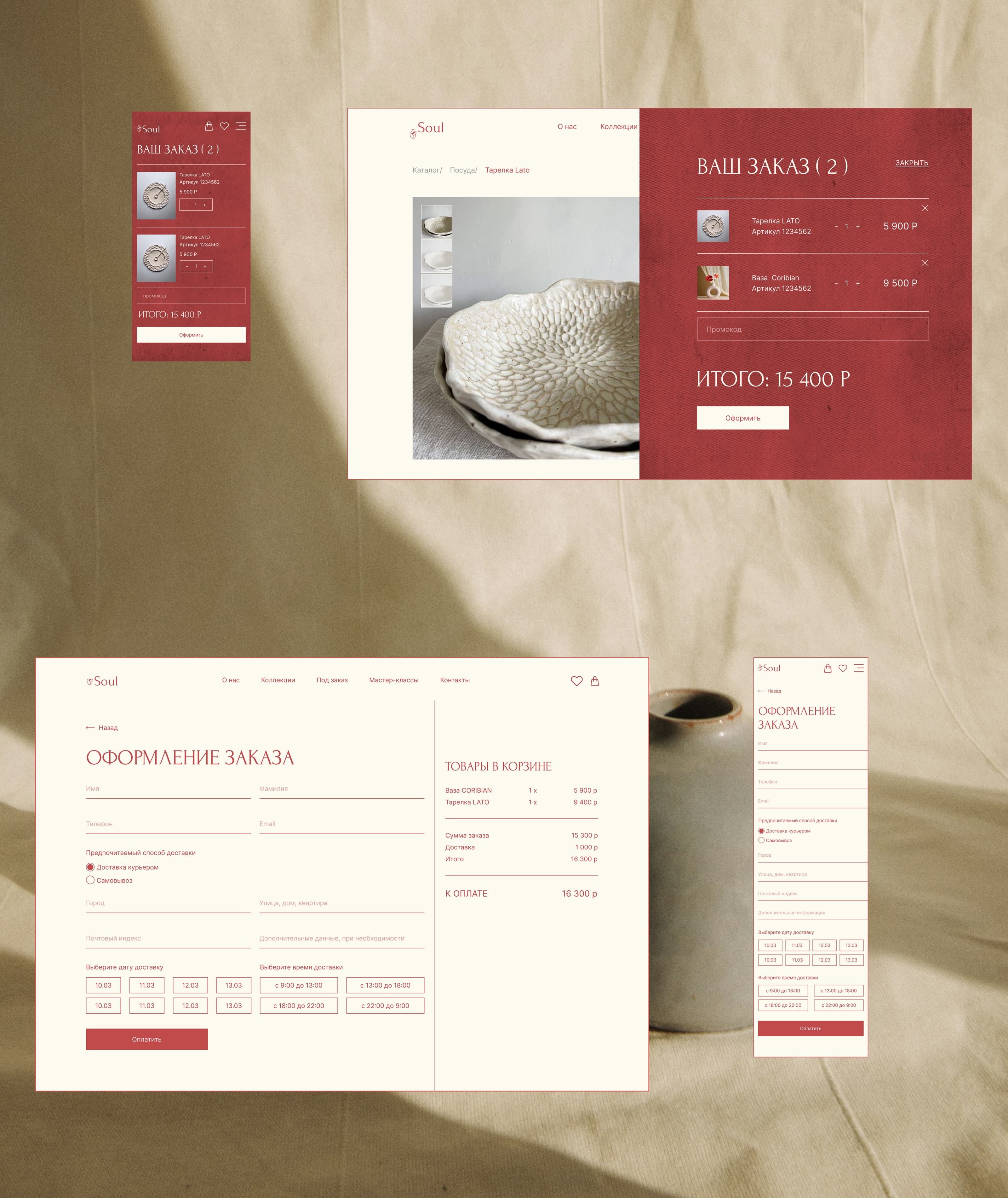 SOUL CERAMICS | Web Design Concept | UXUI — Изображение №12 — Интерфейсы на Dprofile