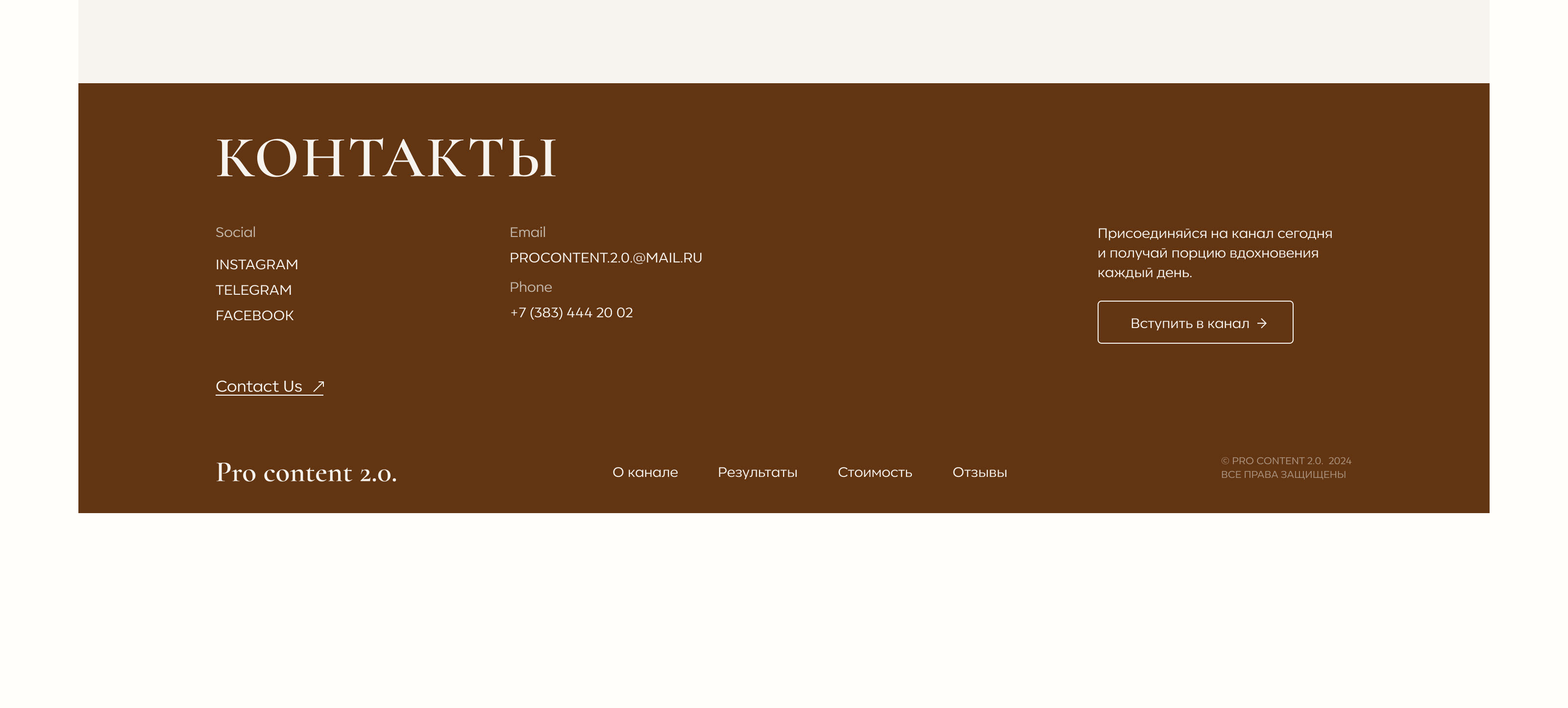 Website design concept | Pro content 2.0. — Изображение №7 — Интерфейсы на Dprofile