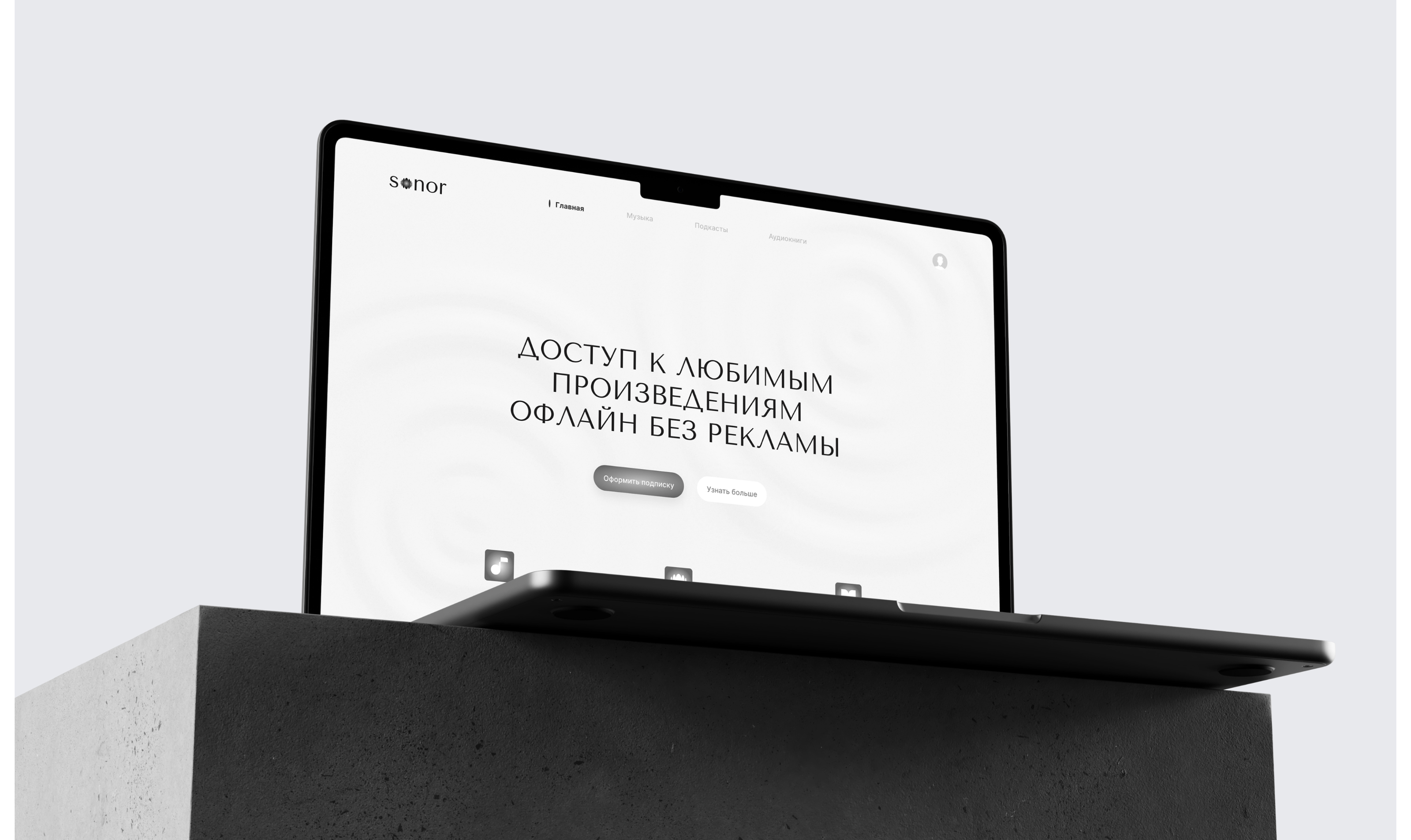 SONOR / Музыкальный сервис — Изображение №9 — Брендинг, Графика на Dprofile