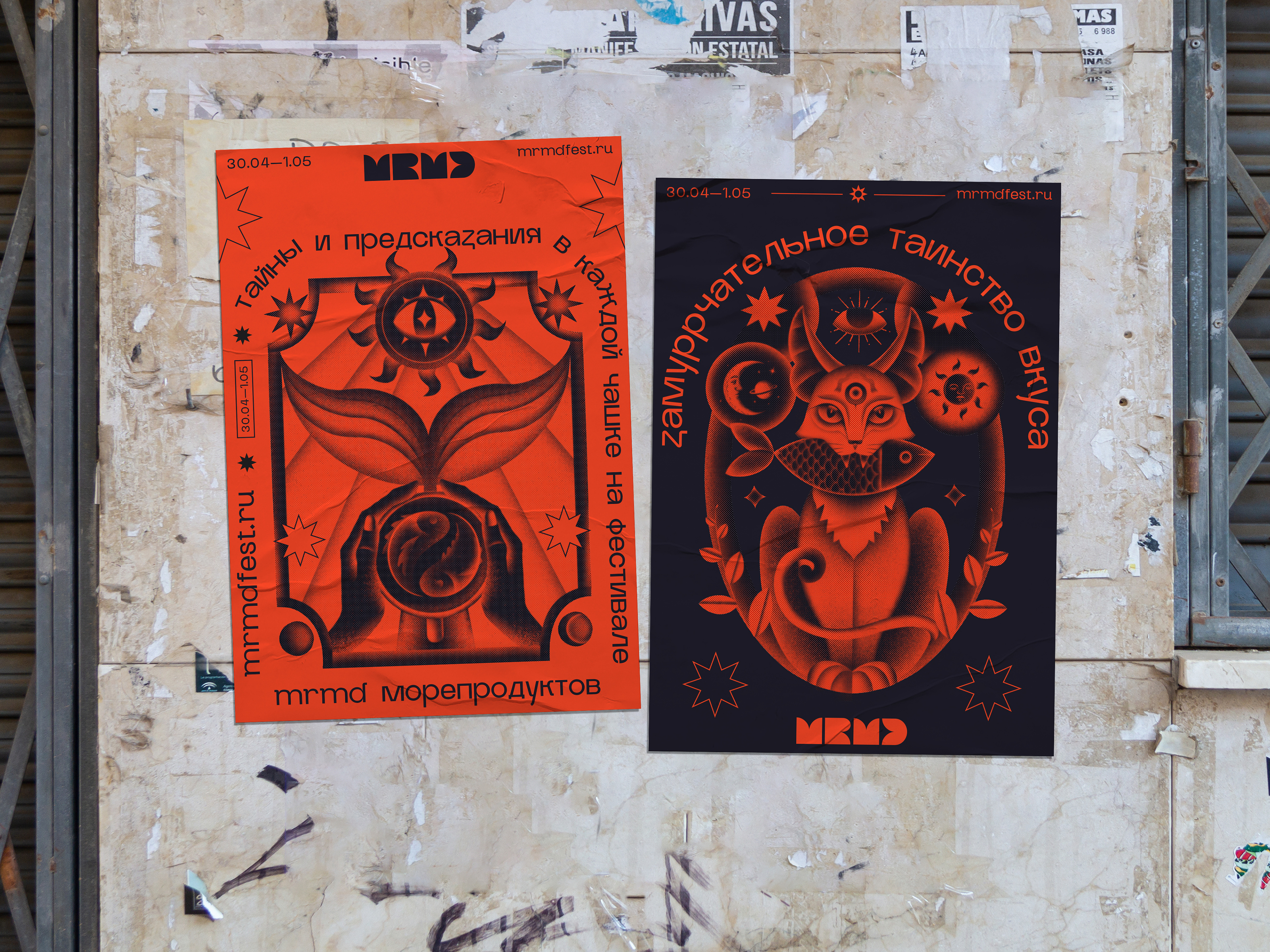 2023 | MRMD seafood festival — Изображение №17 — Брендинг на Dprofile