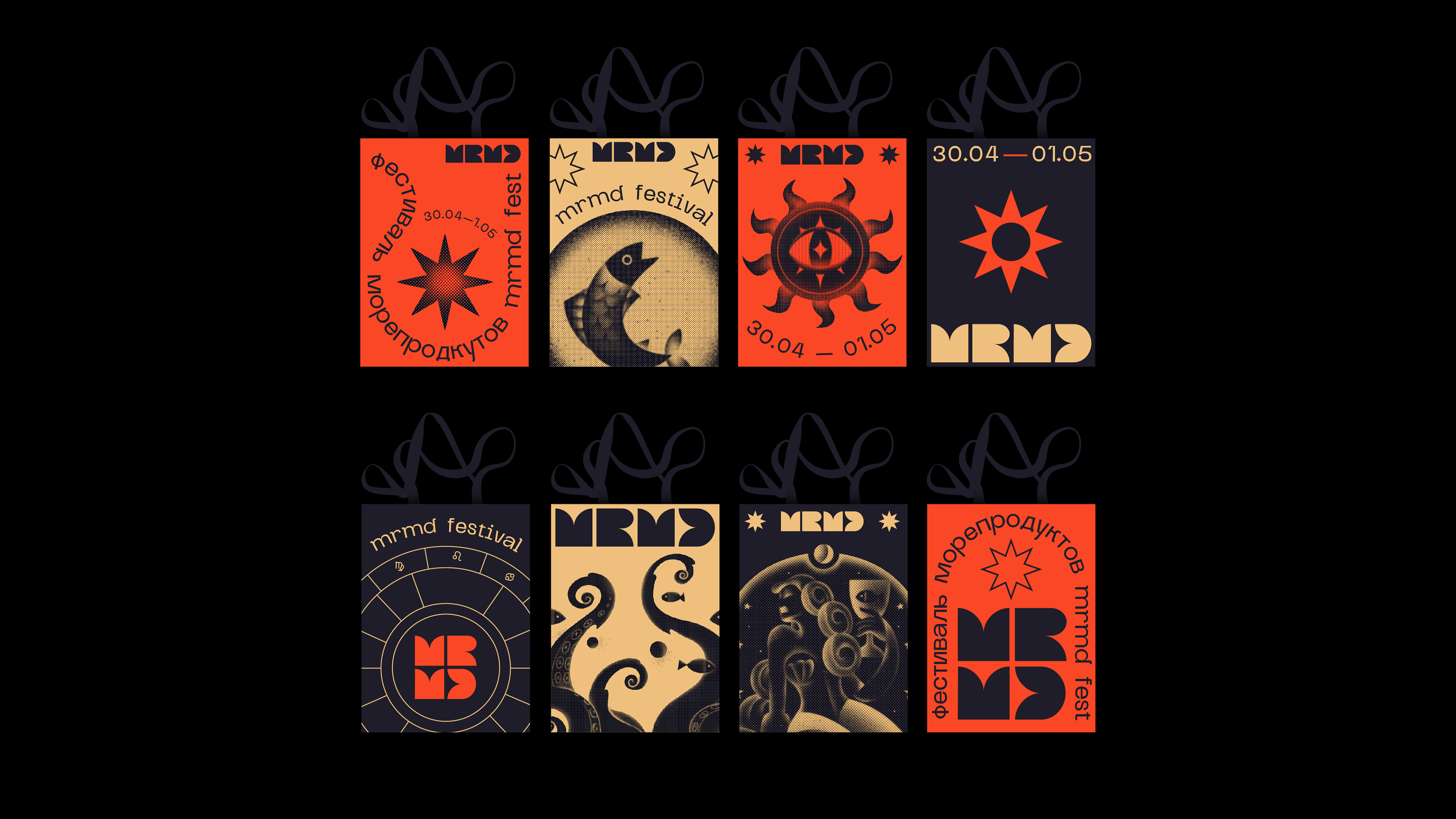 2023 | MRMD seafood festival — Изображение №24 — Брендинг на Dprofile
