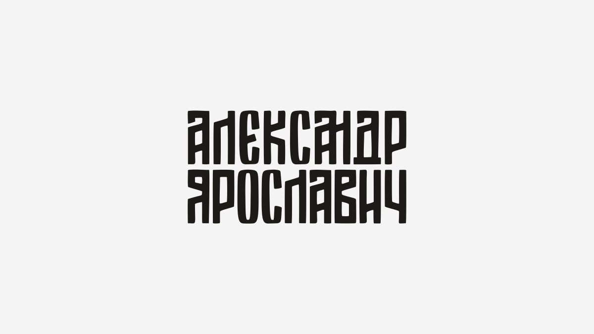 Буквы в слова уложенные — Изображение №19 — Брендинг, Графика на Dprofile