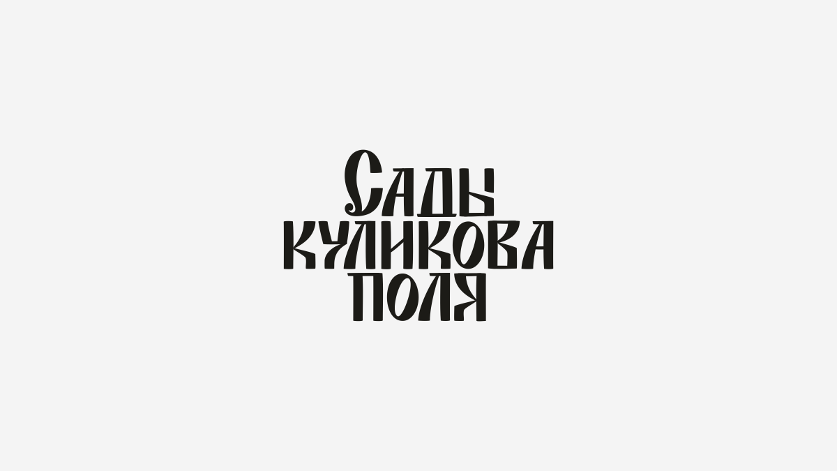 Буквы в слова уложенные — Изображение №21 — Брендинг, Графика на Dprofile