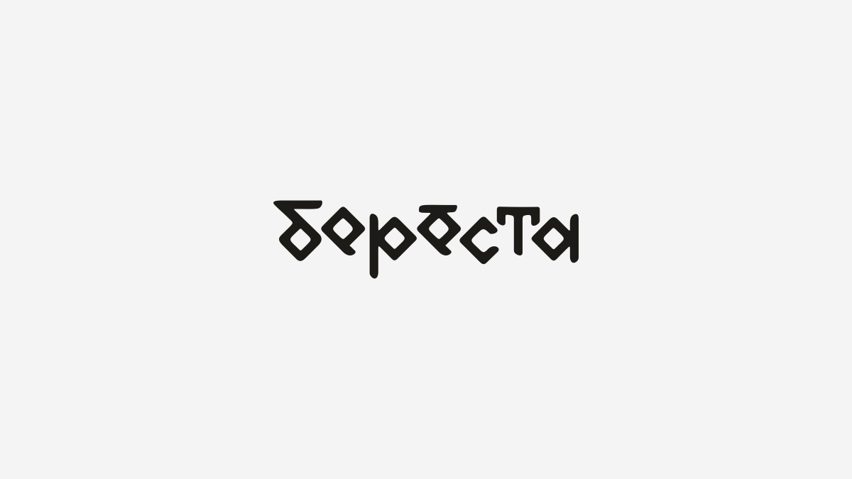 Буквы в слова уложенные — Изображение №3 — Брендинг, Графика на Dprofile