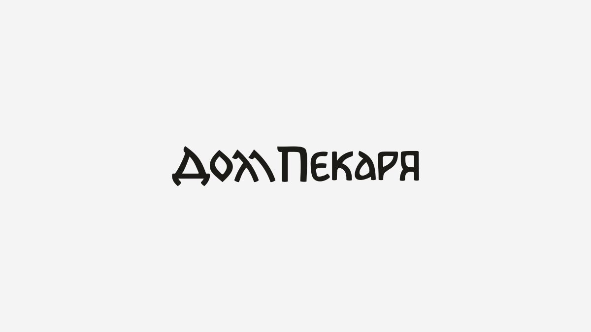 Буквы в слова уложенные — Изображение №20 — Брендинг, Графика на Dprofile