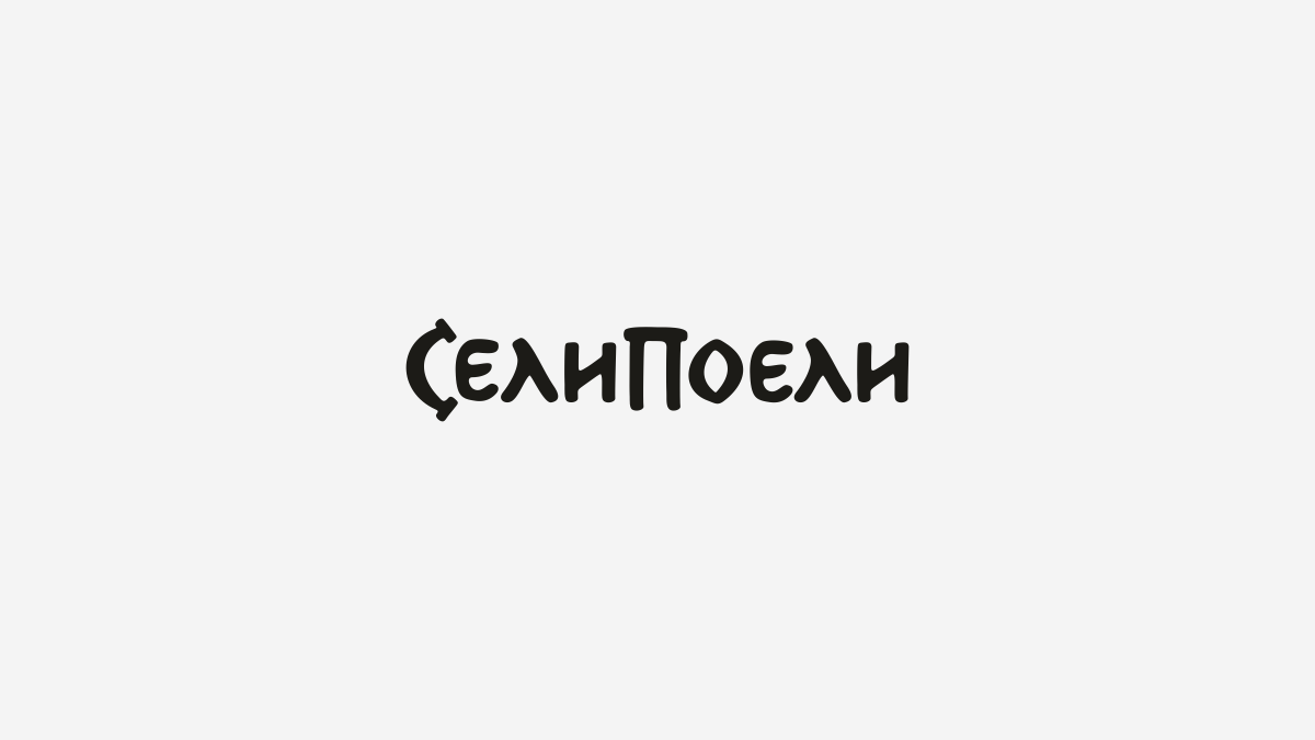 Буквы в слова уложенные — Изображение №14 — Брендинг, Графика на Dprofile