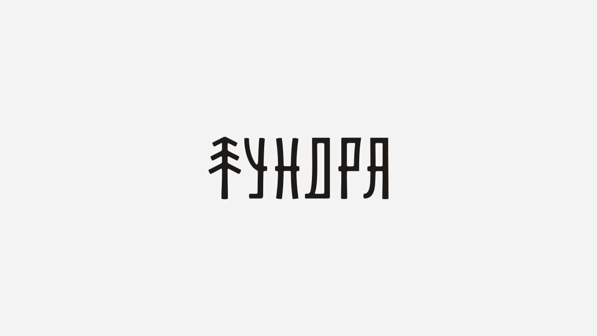 Буквы в слова уложенные — Изображение №17 — Брендинг, Графика на Dprofile