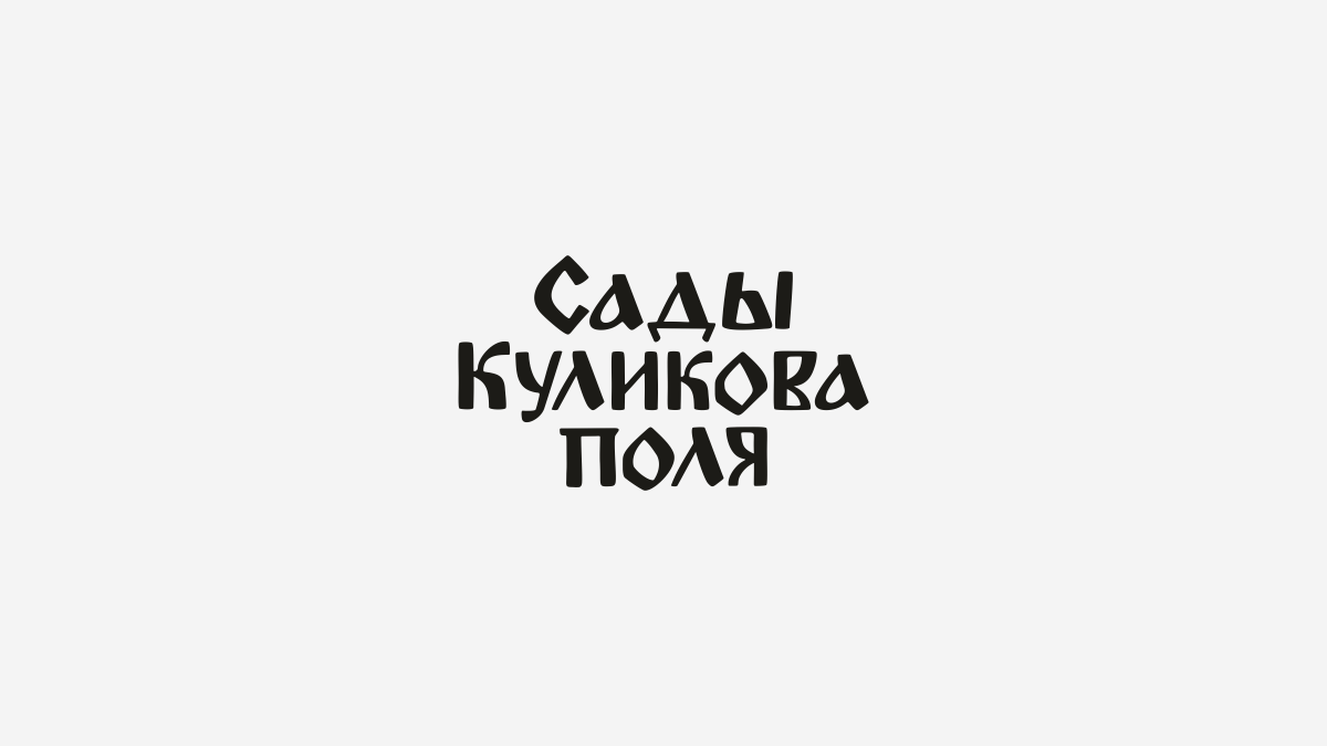 Буквы в слова уложенные — Изображение №16 — Брендинг, Графика на Dprofile