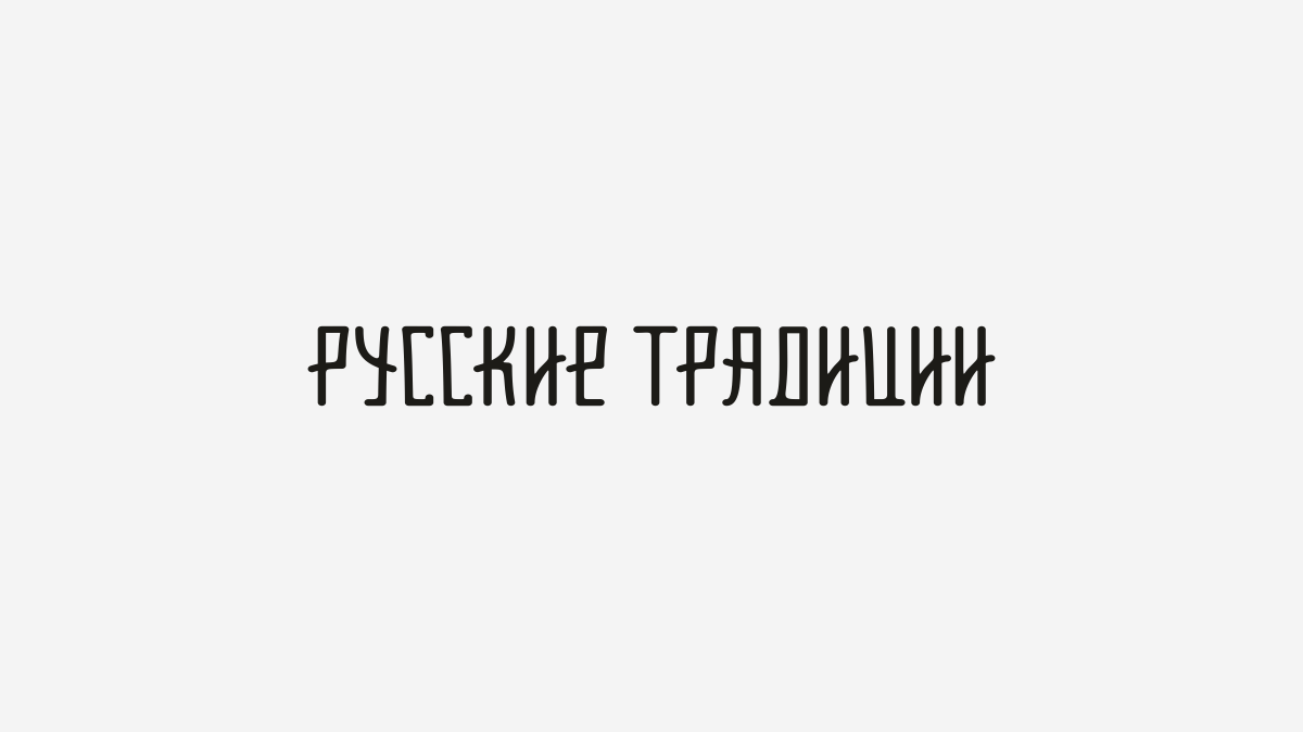 Буквы в слова уложенные — Изображение №2 — Брендинг, Графика на Dprofile