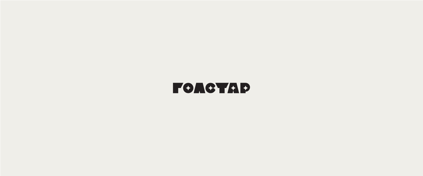 Logos Almanac 2015-2020: Vol.1 / Vol.2 — Изображение №45 — Брендинг, Графика на Dprofile