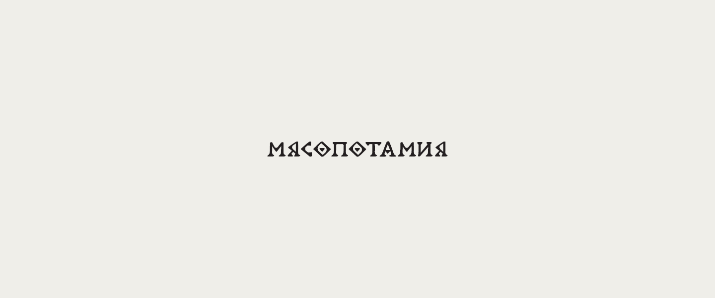 Logos Almanac 2015-2020: Vol.1 / Vol.2 — Изображение №41 — Брендинг, Графика на Dprofile