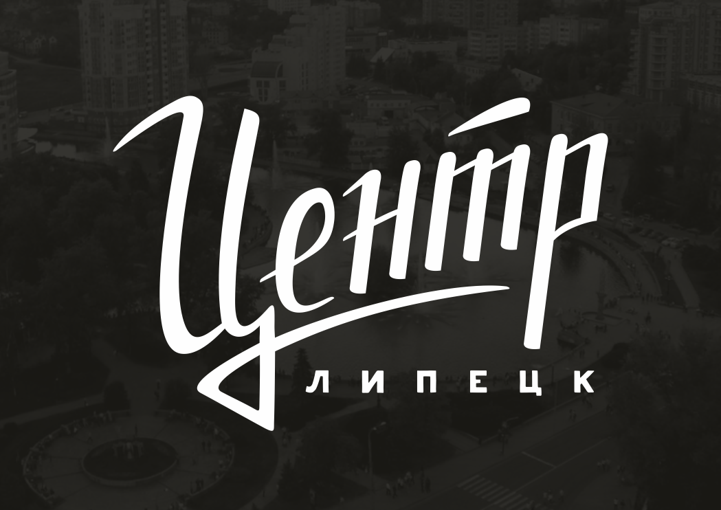 Soviet style lettering — Изображение №6 — Графика на Dprofile